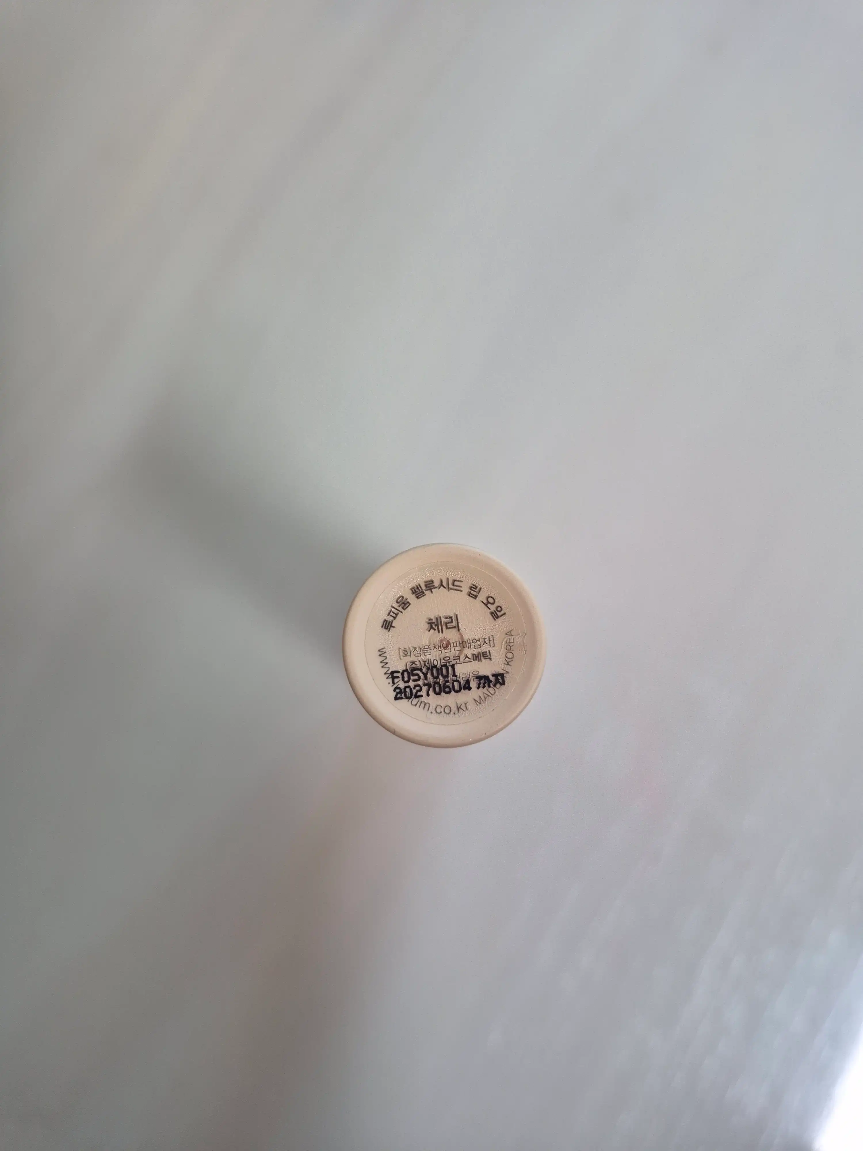 언니의파우치 리뷰 이미지 2 - [펠루시드 립 오일 [체리]]