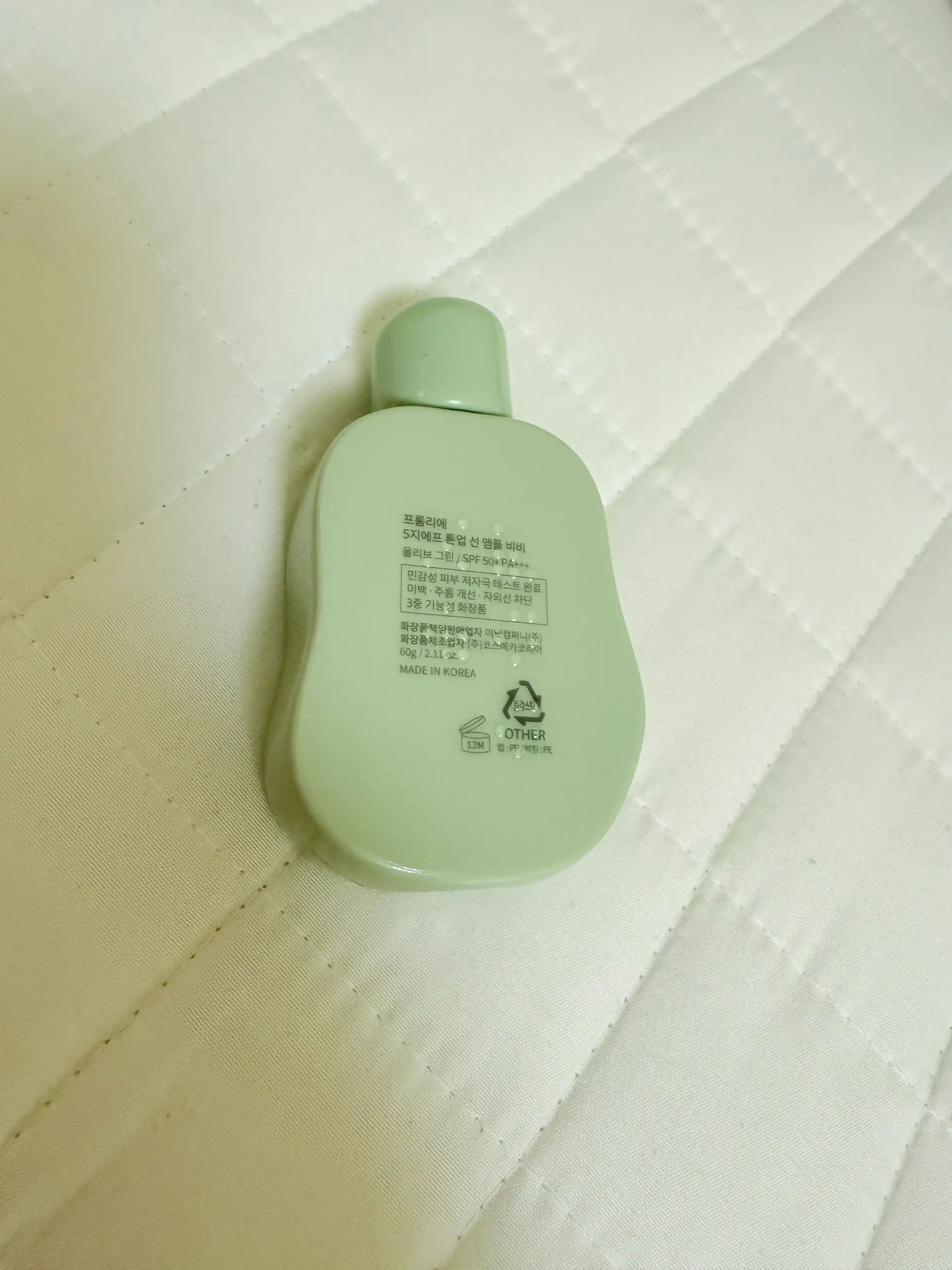 언니의파우치 리뷰 이미지 2 - [5GF 톤업 선 앰플 비비 크림 ]
