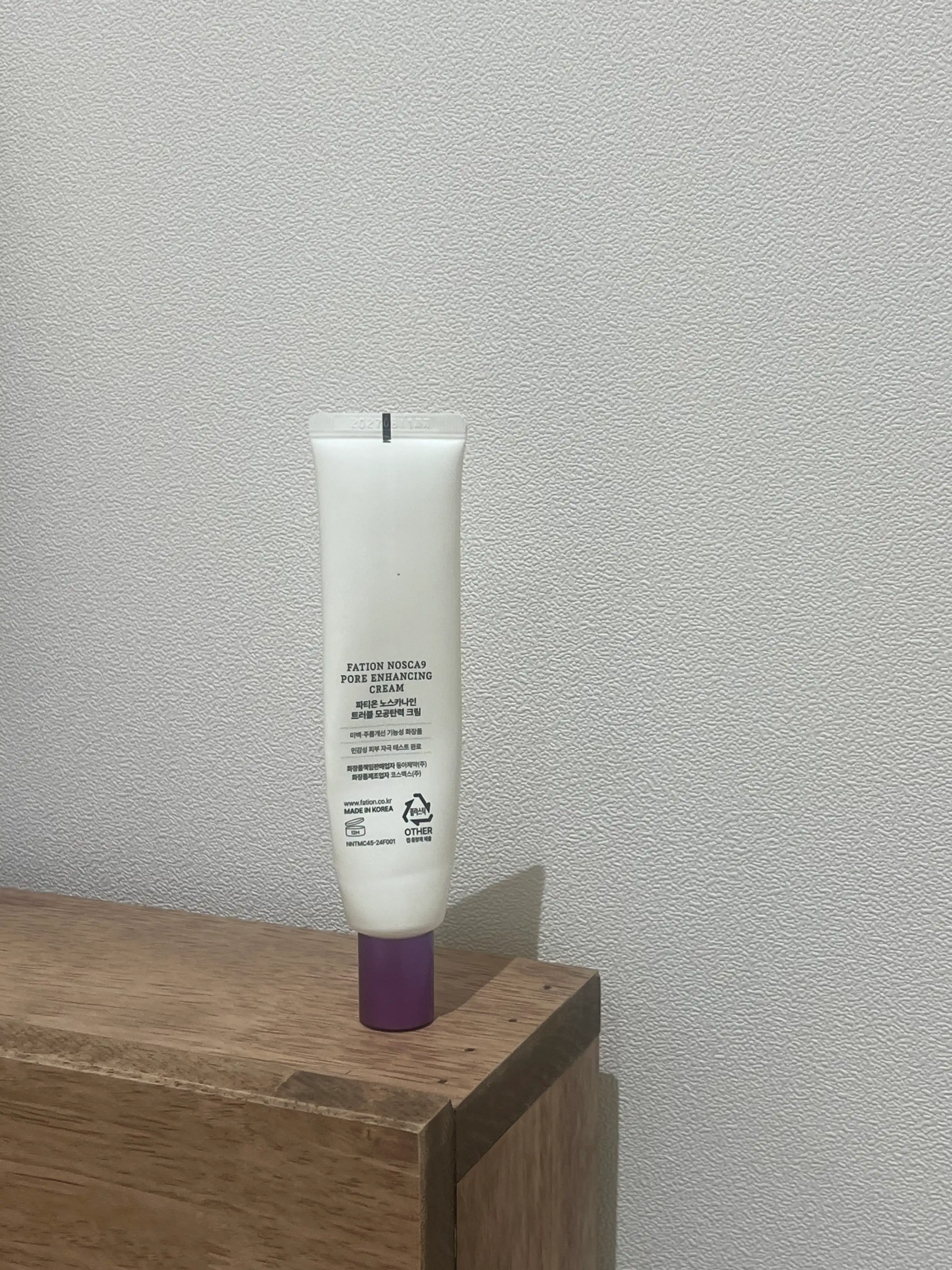 언니의파우치 리뷰 이미지 2 - [노스카나인 트러블 모공탄력 크림]