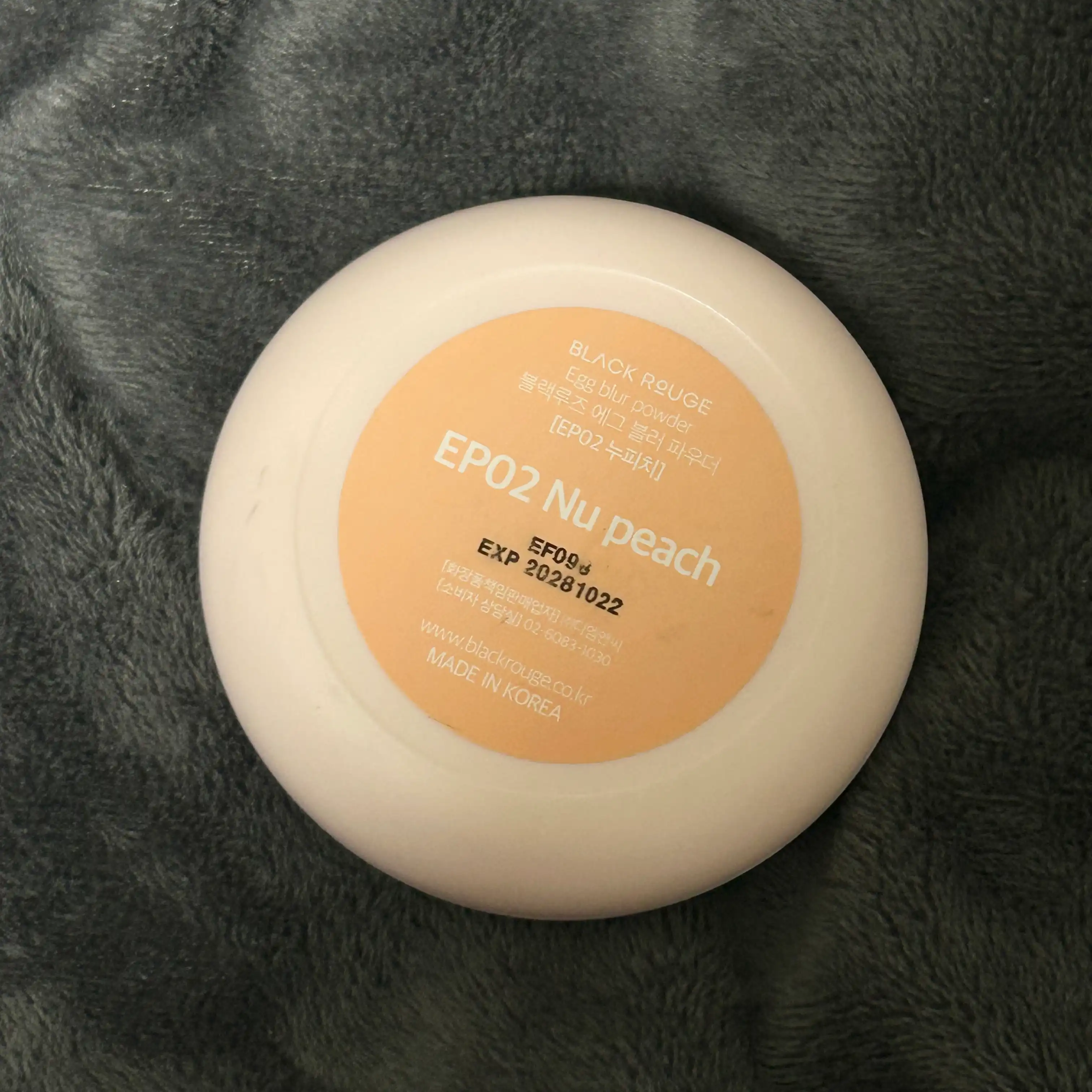 언니의파우치 리뷰 이미지 2 - [에그 블러 파우더]
