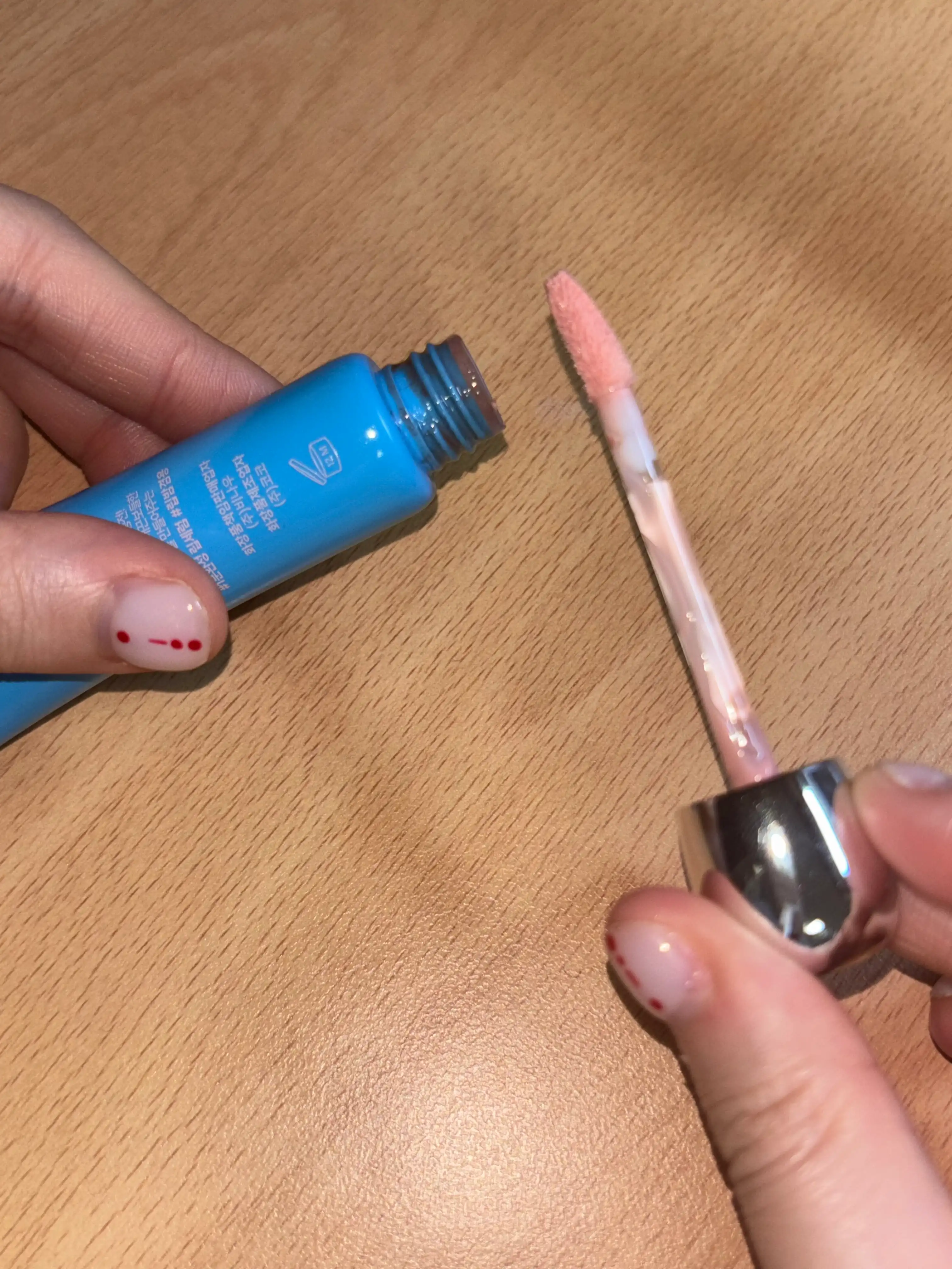 언니의파우치 리뷰 이미지 3 - [원미닛 레디 립세럼]