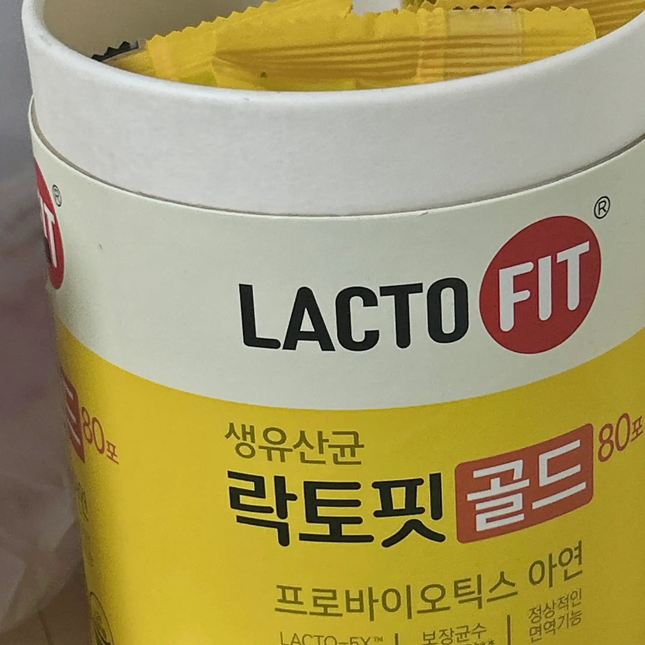 언니의파우치 리뷰 이미지 2 - [락토핏 골드]