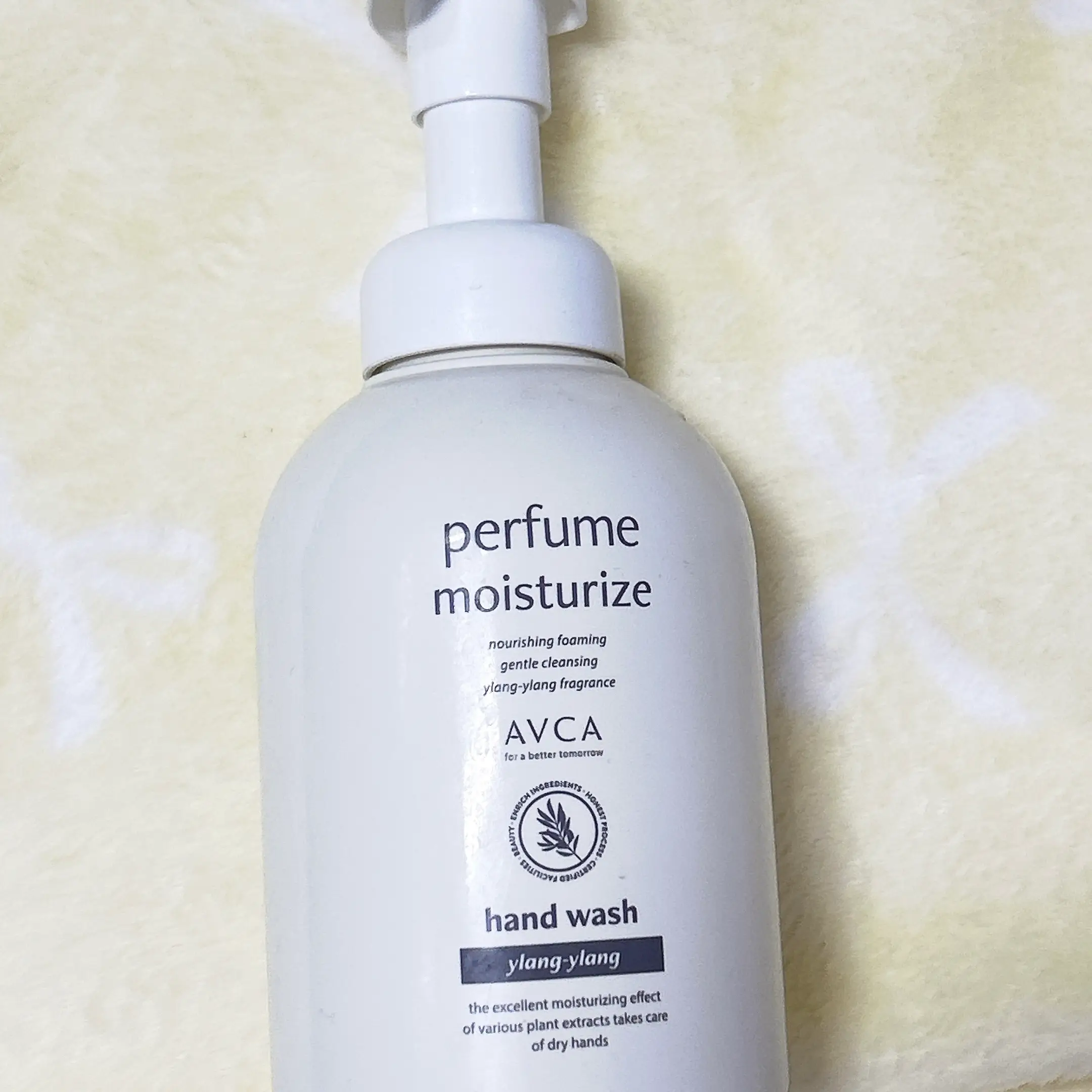 선택된 언니의파우치 리뷰 이미지 - [퍼퓸 핸드워시 일랑일랑]