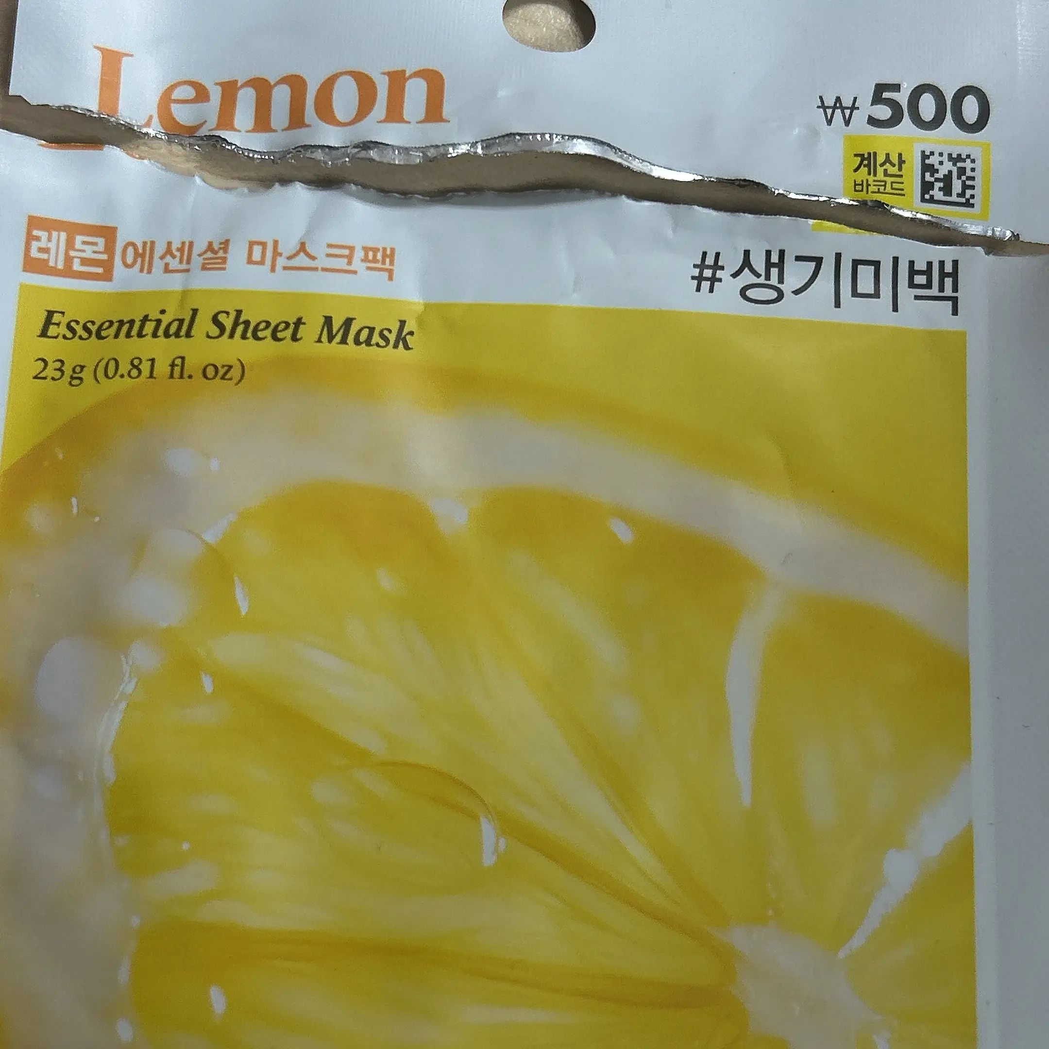 선택된 언니의파우치 리뷰 이미지 - [올리브팜 에센셜 마스크시트 [레몬]]