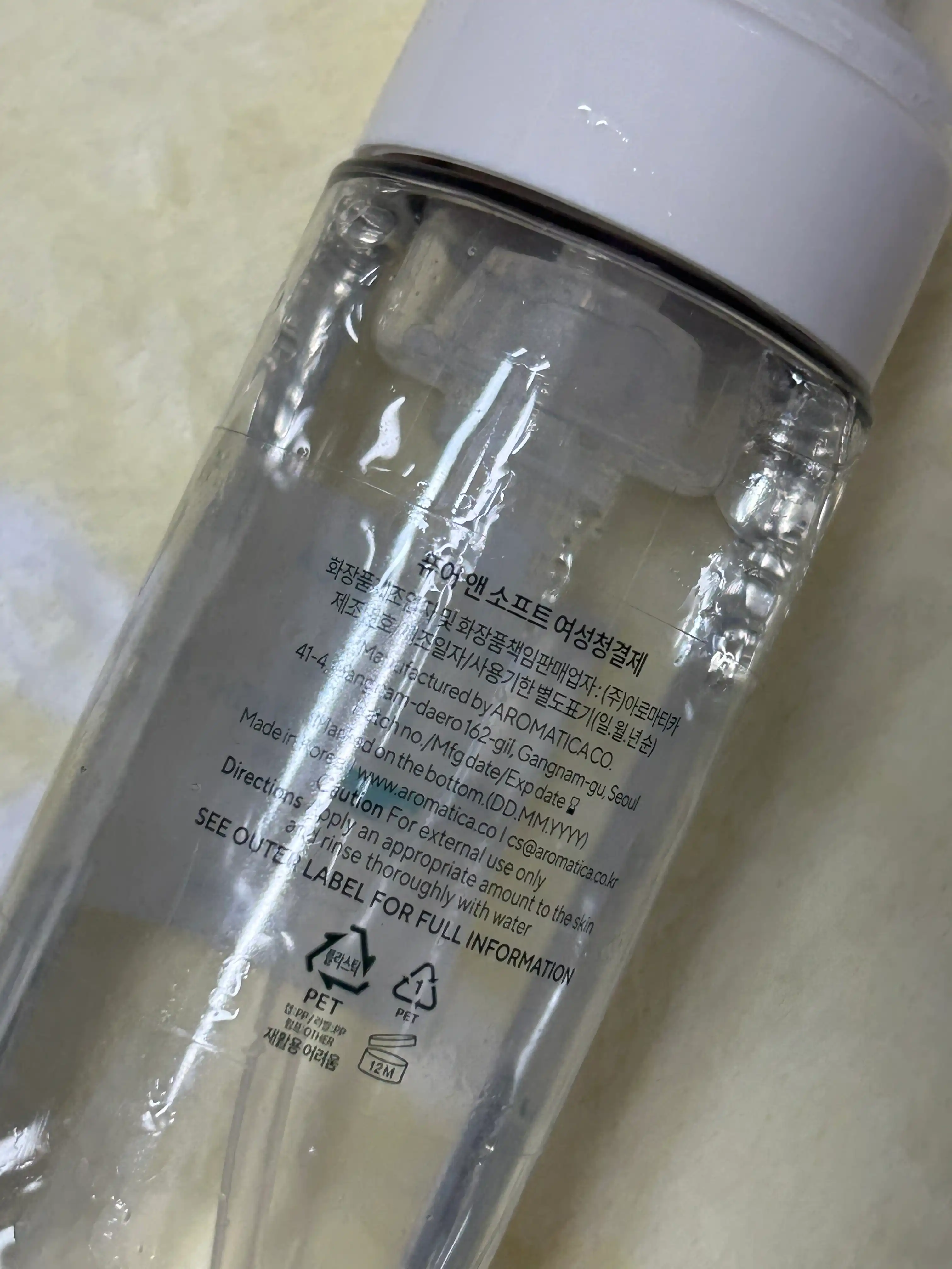 언니의파우치 리뷰 이미지 2 - [퓨어 앤 소프트 여성청결제]