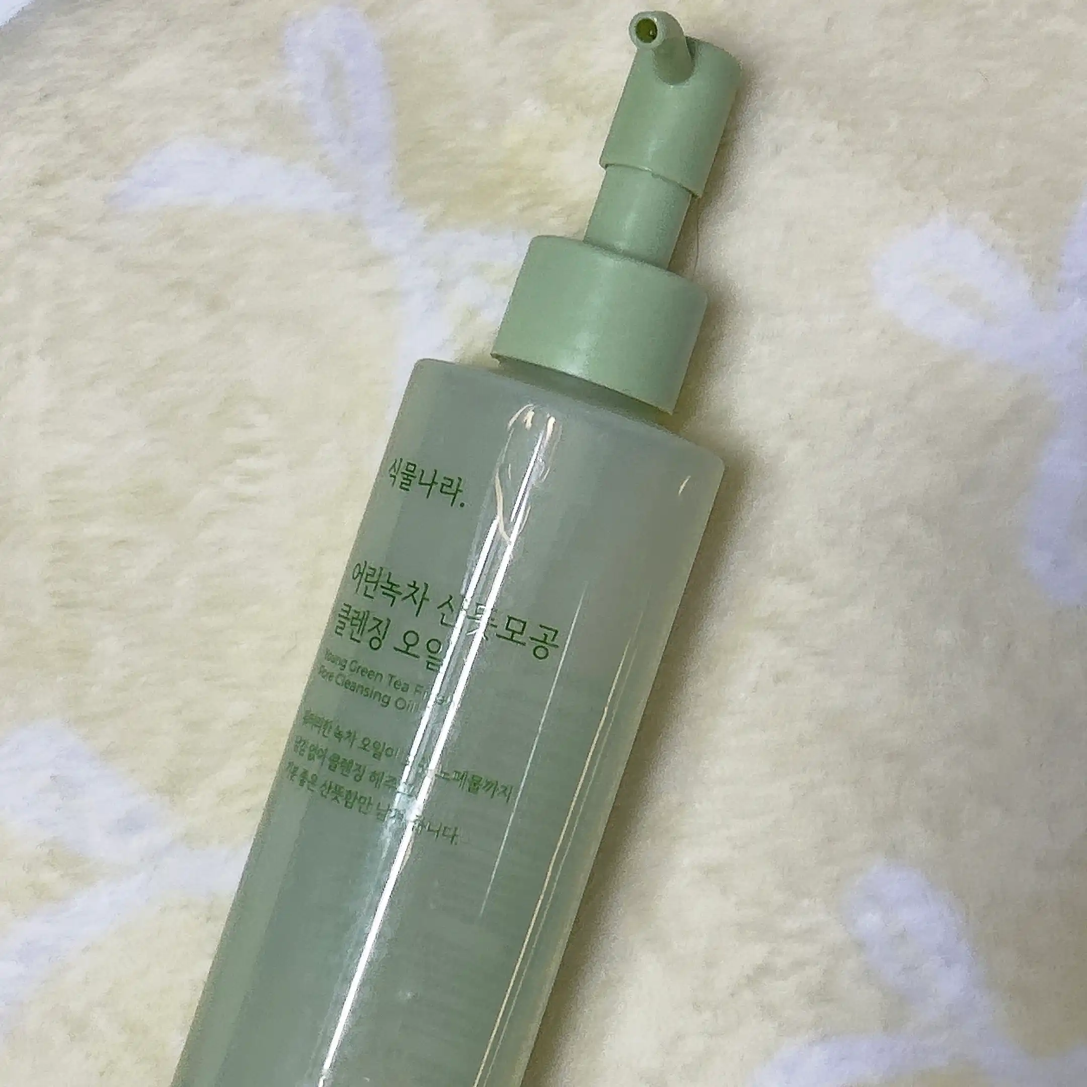 언니의파우치 리뷰 이미지 - [어린녹차 산뜻모공 클렌징오일]
