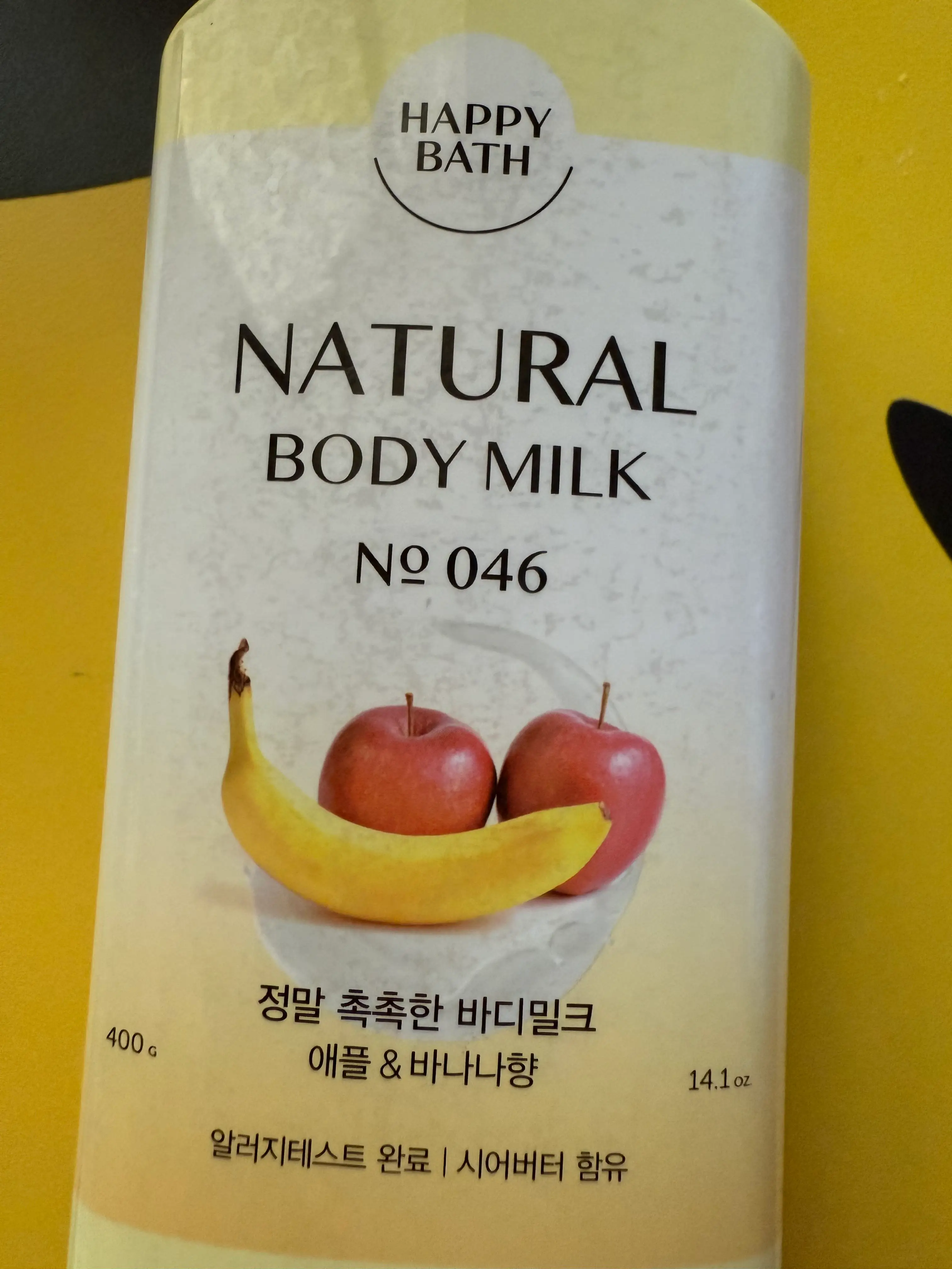 선택된 언니의파우치 리뷰 이미지 - [정말 순한 바디밀크]