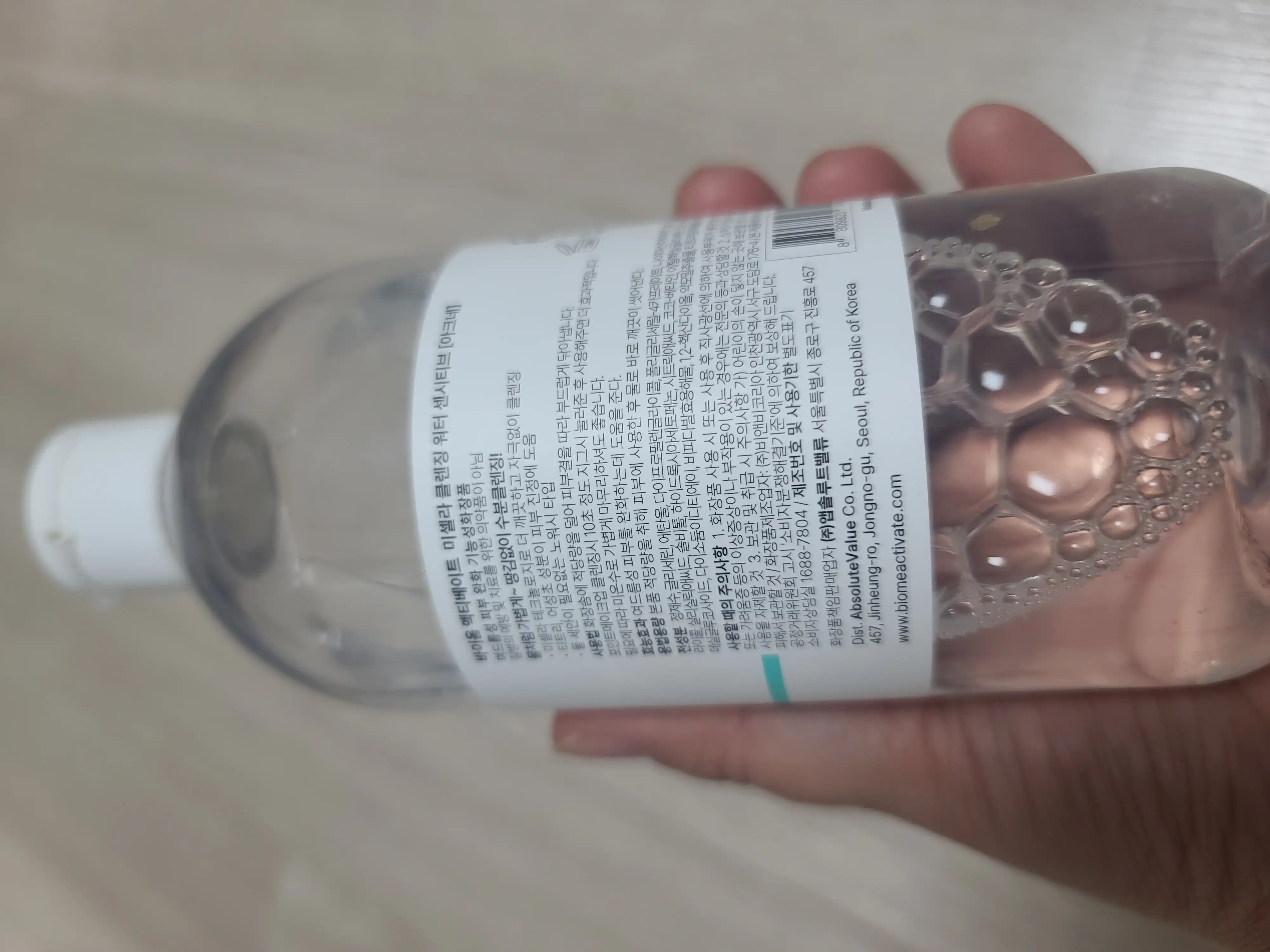 언니의파우치 리뷰 이미지 2 - [미셀라 클렌징 워터 센시티브 노말 스킨]