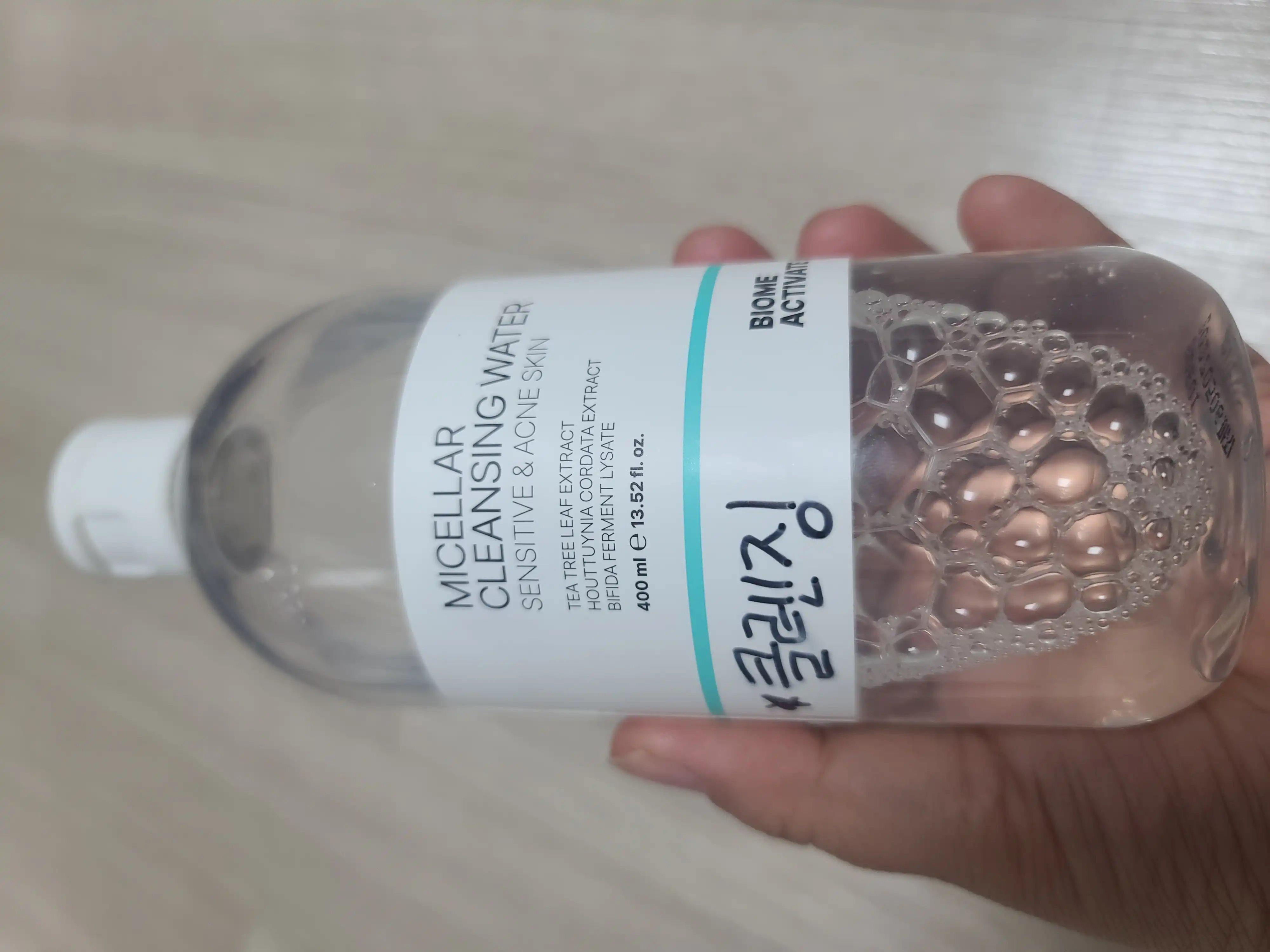 언니의파우치 리뷰 이미지 - [미셀라 클렌징 워터 센시티브 노말 스킨]