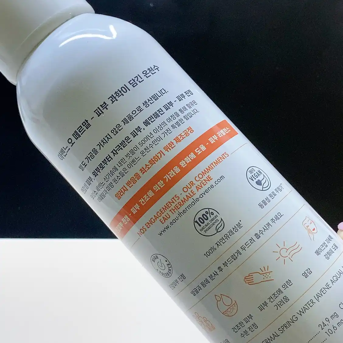 언니의파우치 리뷰 이미지 2 - [오 떼르말]