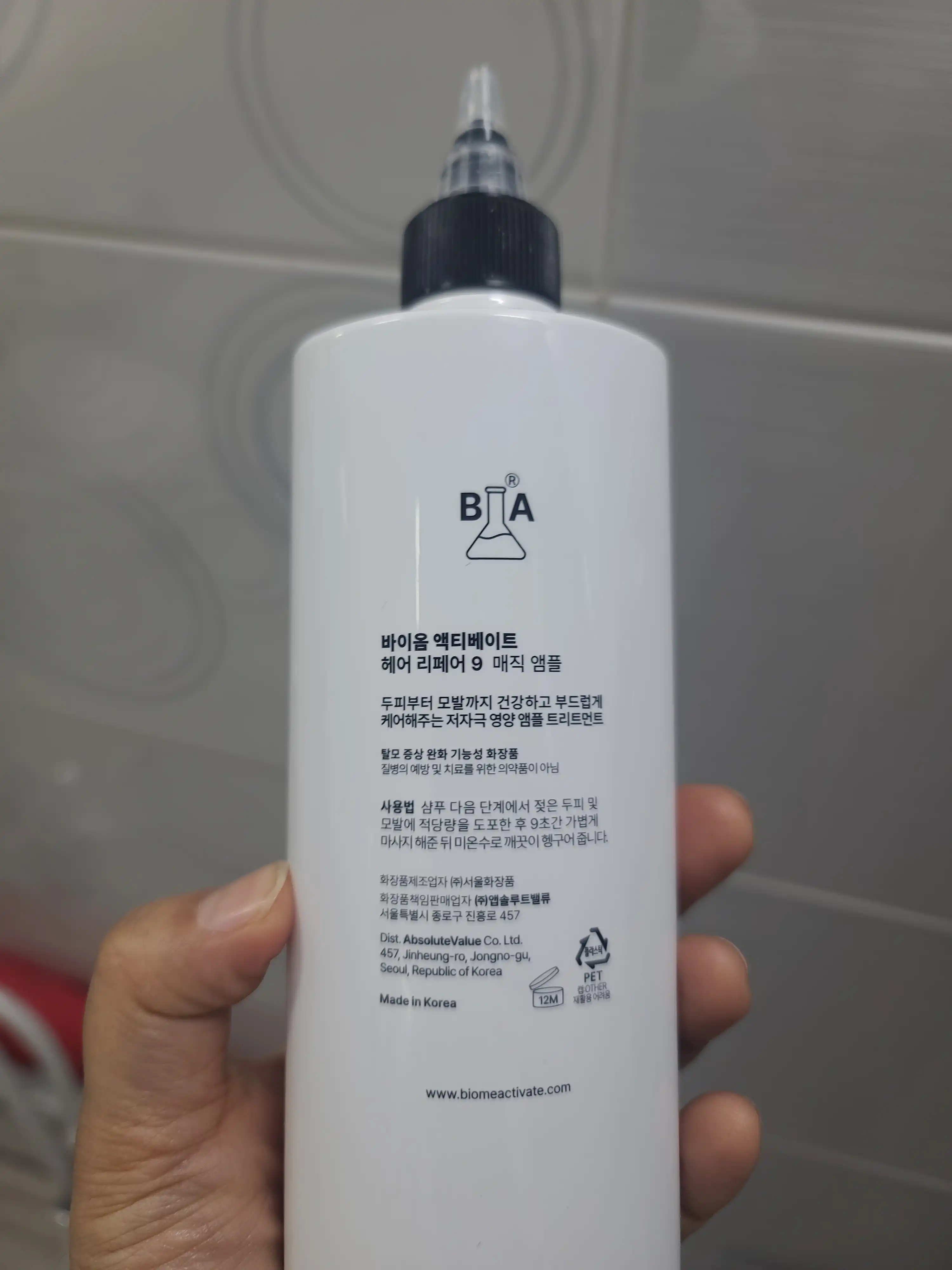 언니의파우치 리뷰 이미지 2 - [헤어리페어9 매직 앰플]