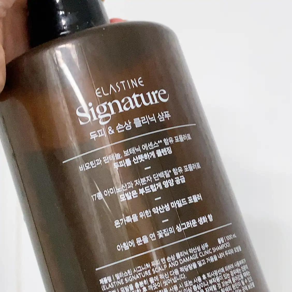 언니의파우치 리뷰 이미지 2 - [시그니처 샴푸]