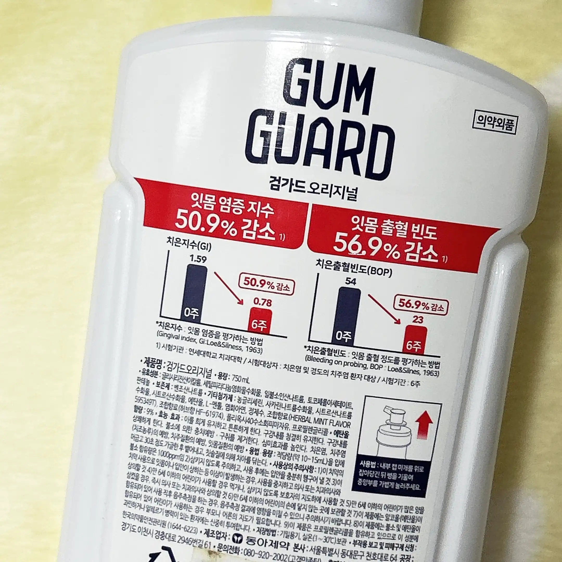 언니의파우치 리뷰 이미지 2 - [오리지널]