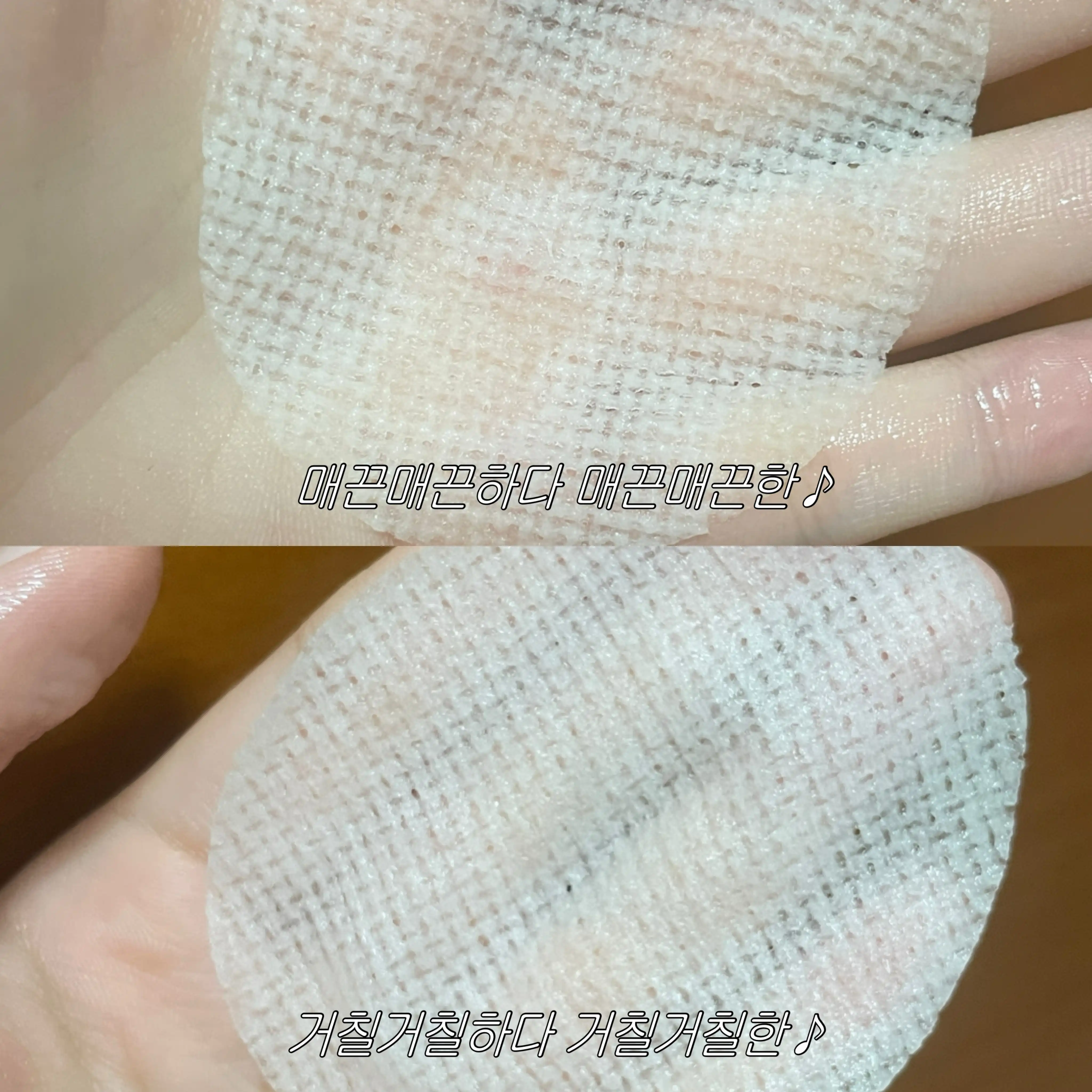 언니의파우치 리뷰 이미지 3 - [어성초 흔적 에센스 패드 클리어터치]