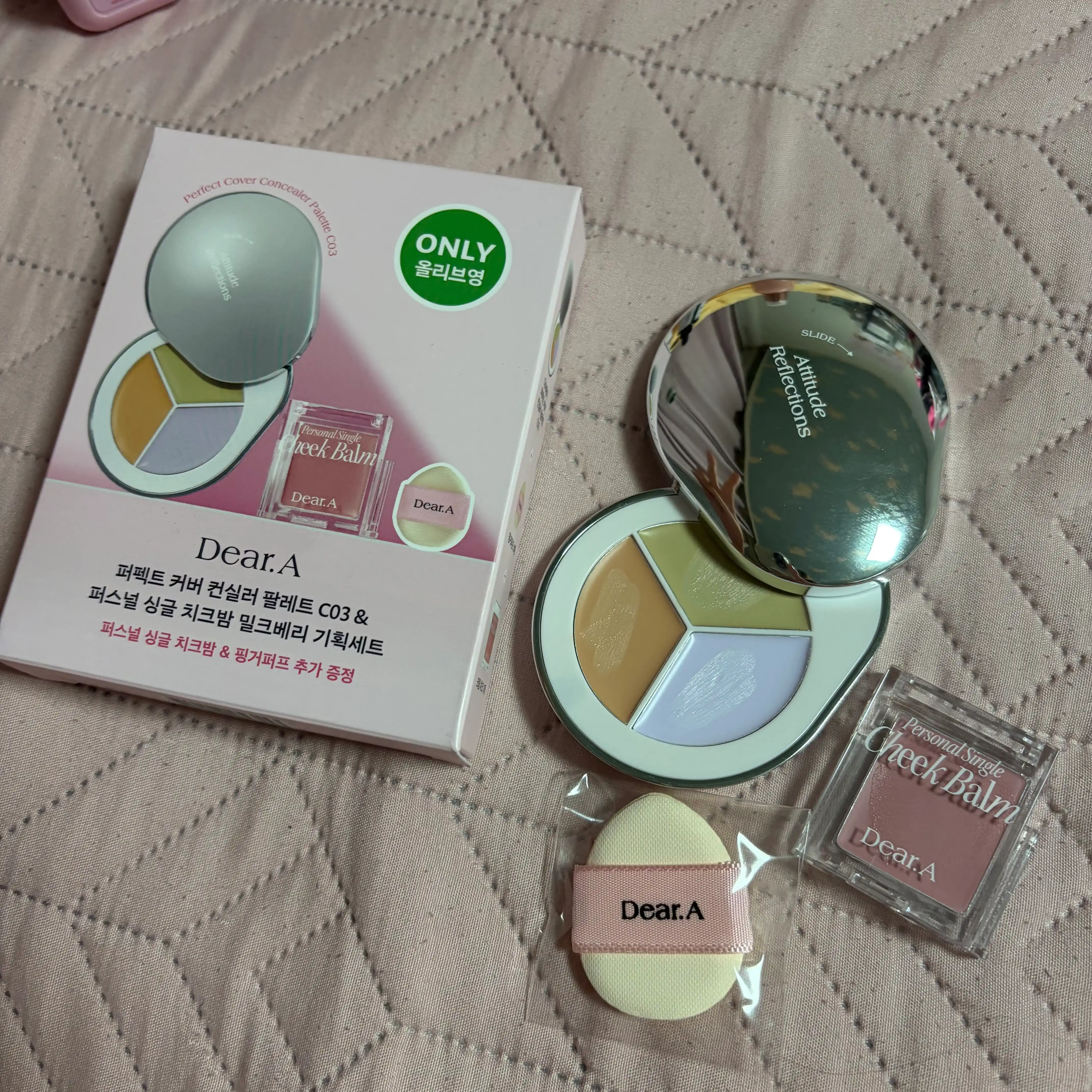 언니의파우치 리뷰 이미지 - [퍼펙트 커버 컨실러 팔레트]