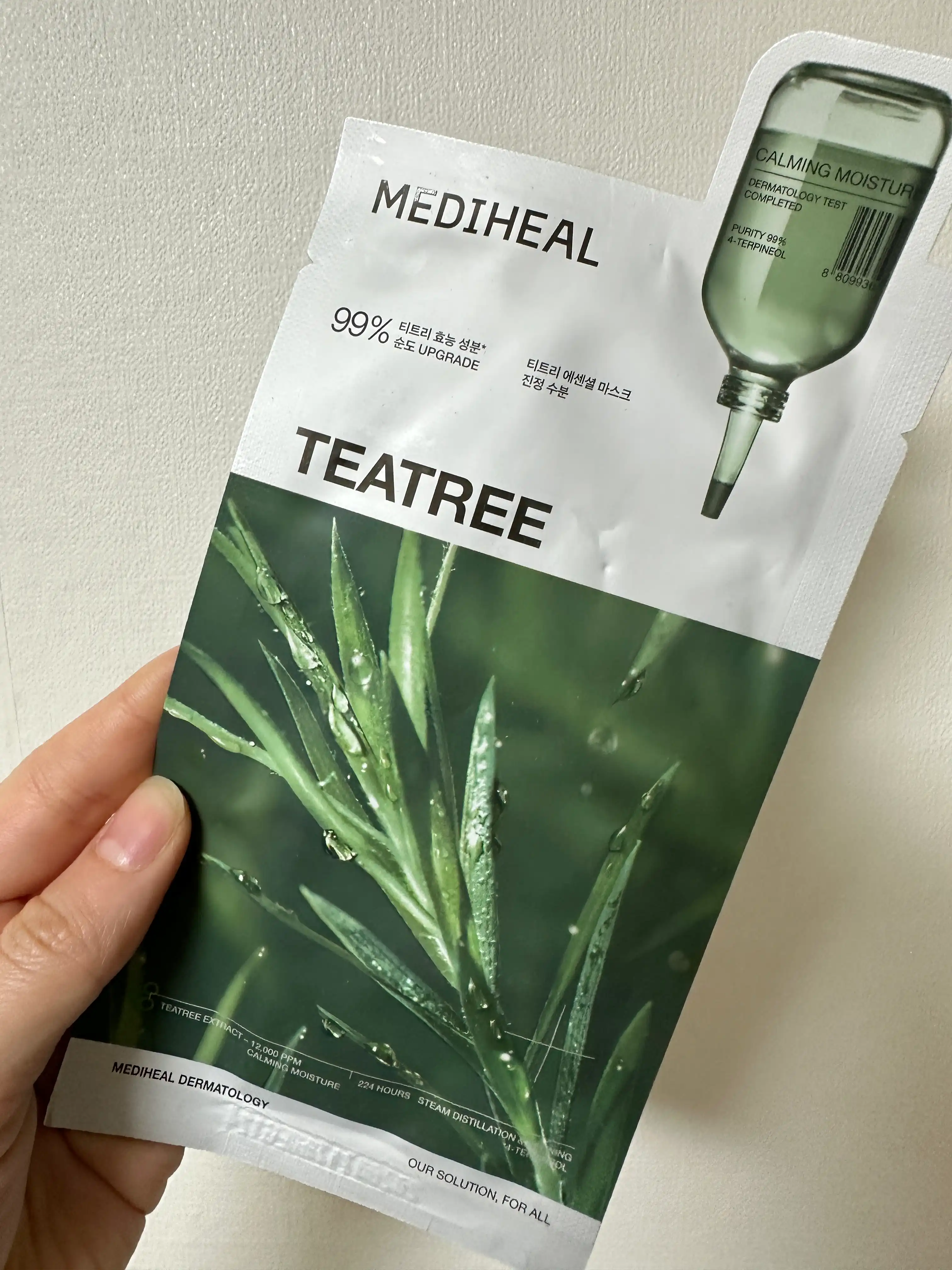 언니의파우치 리뷰 이미지 - [티트리 에센셜 마스크 진정 수분]