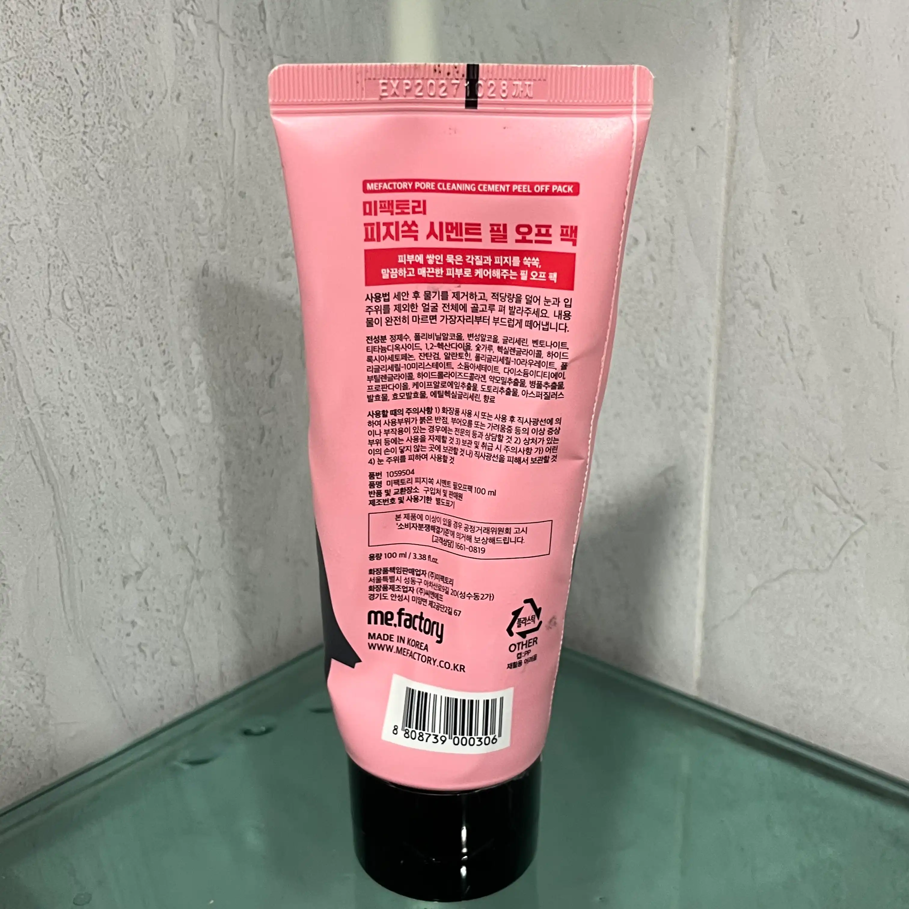 언니의파우치 리뷰 이미지 2 - [피지쏙 시멘트 필 오프 팩]