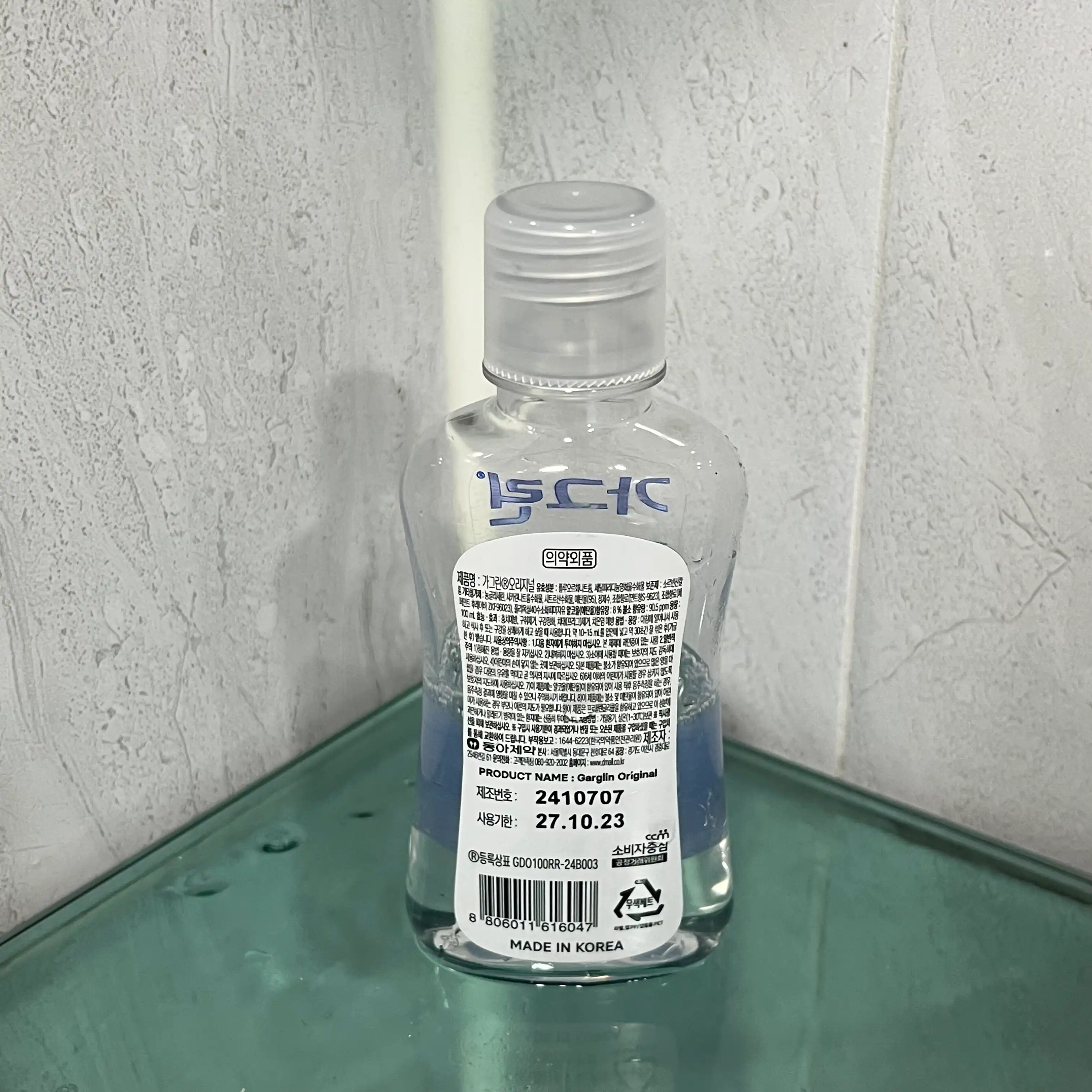 언니의파우치 리뷰 이미지 2 - [오리지널 구강청결제]