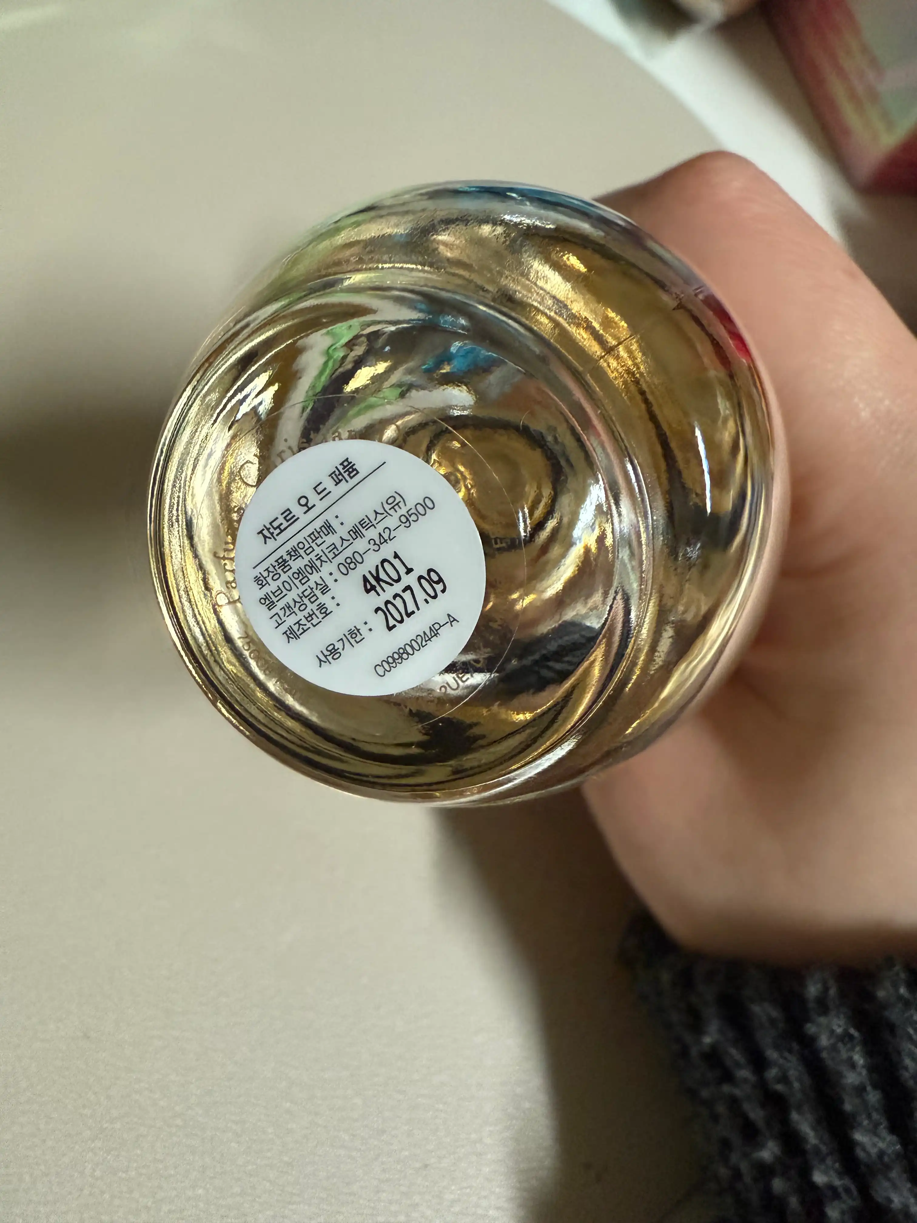 언니의파우치 리뷰 이미지 2 - [쟈도르 오 드 퍼퓸]