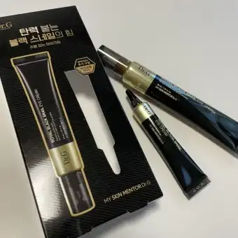 언니의파우치 리뷰 이미지 2 - [로얄 블랙 스네일 아이크림]