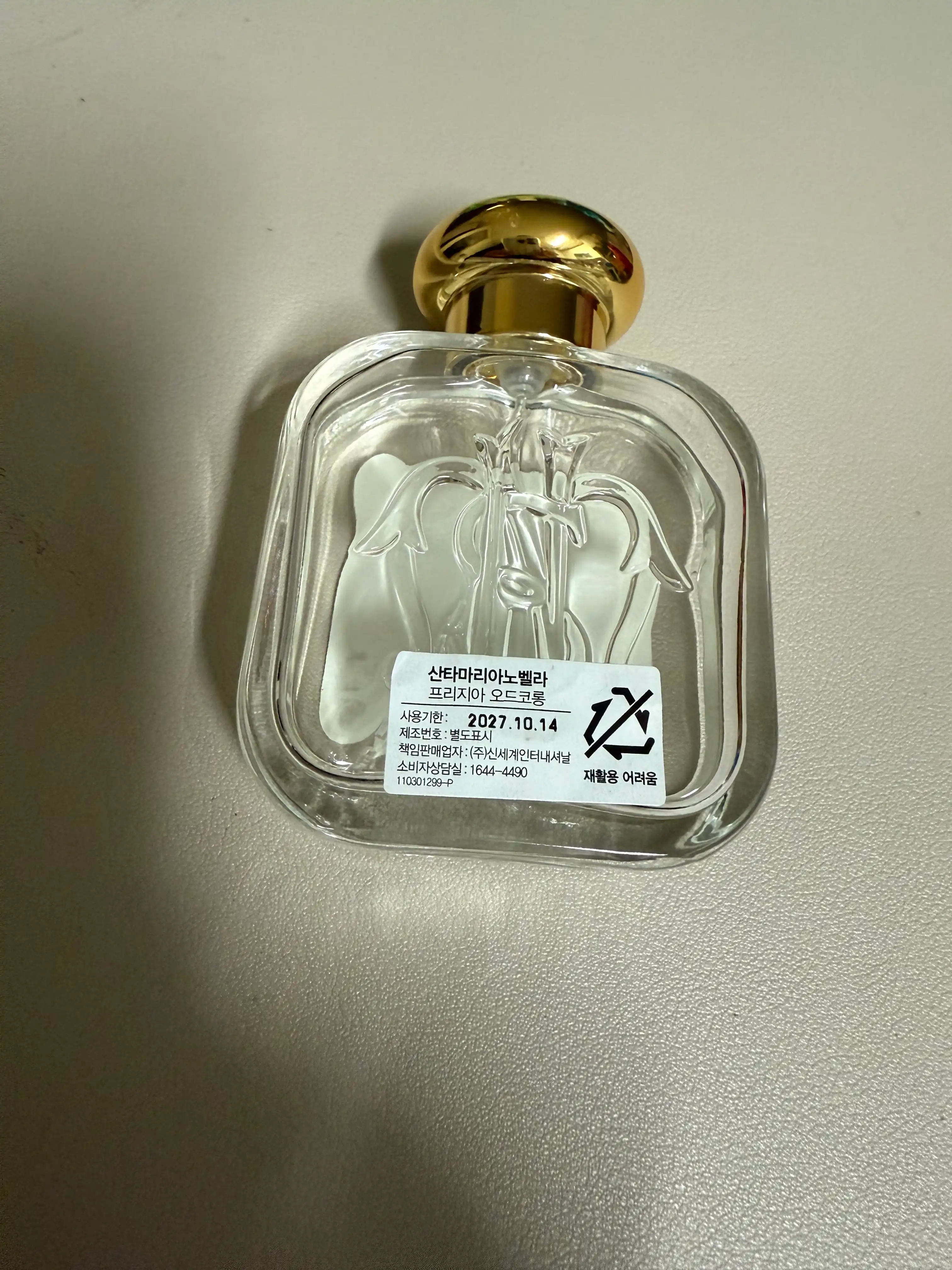 언니의파우치 리뷰 이미지 2 - [프리지아 오드코롱]