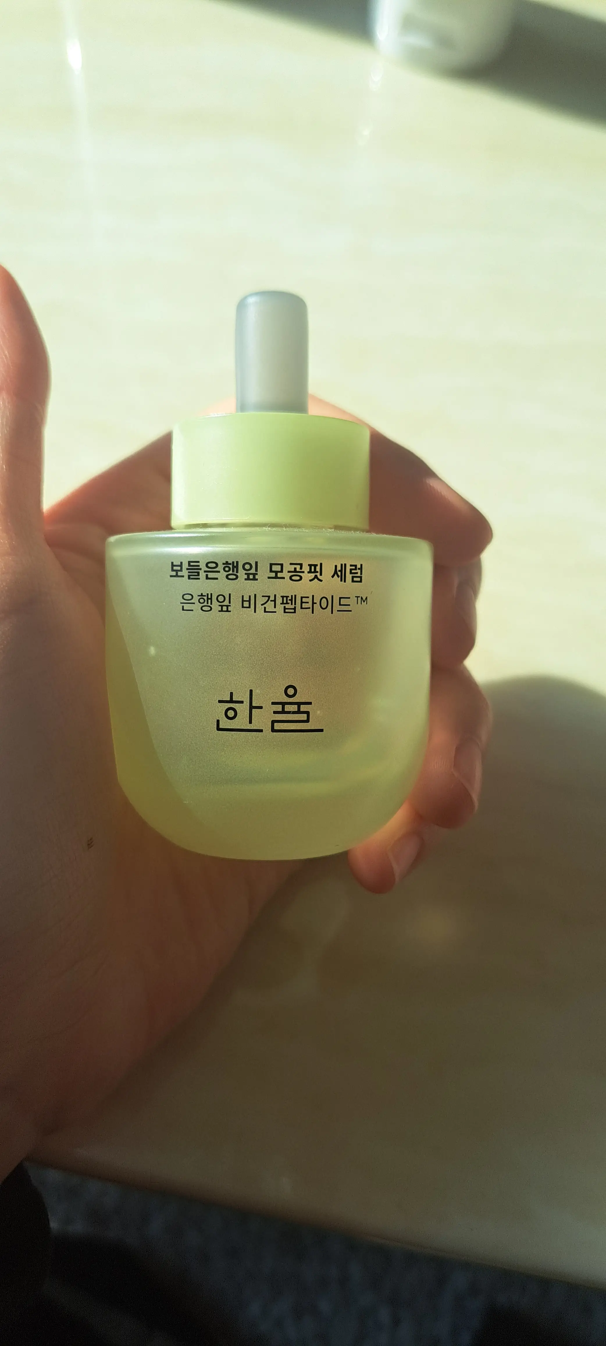 선택된 언니의파우치 리뷰 이미지 - [보들은행잎 모공핏 세럼]