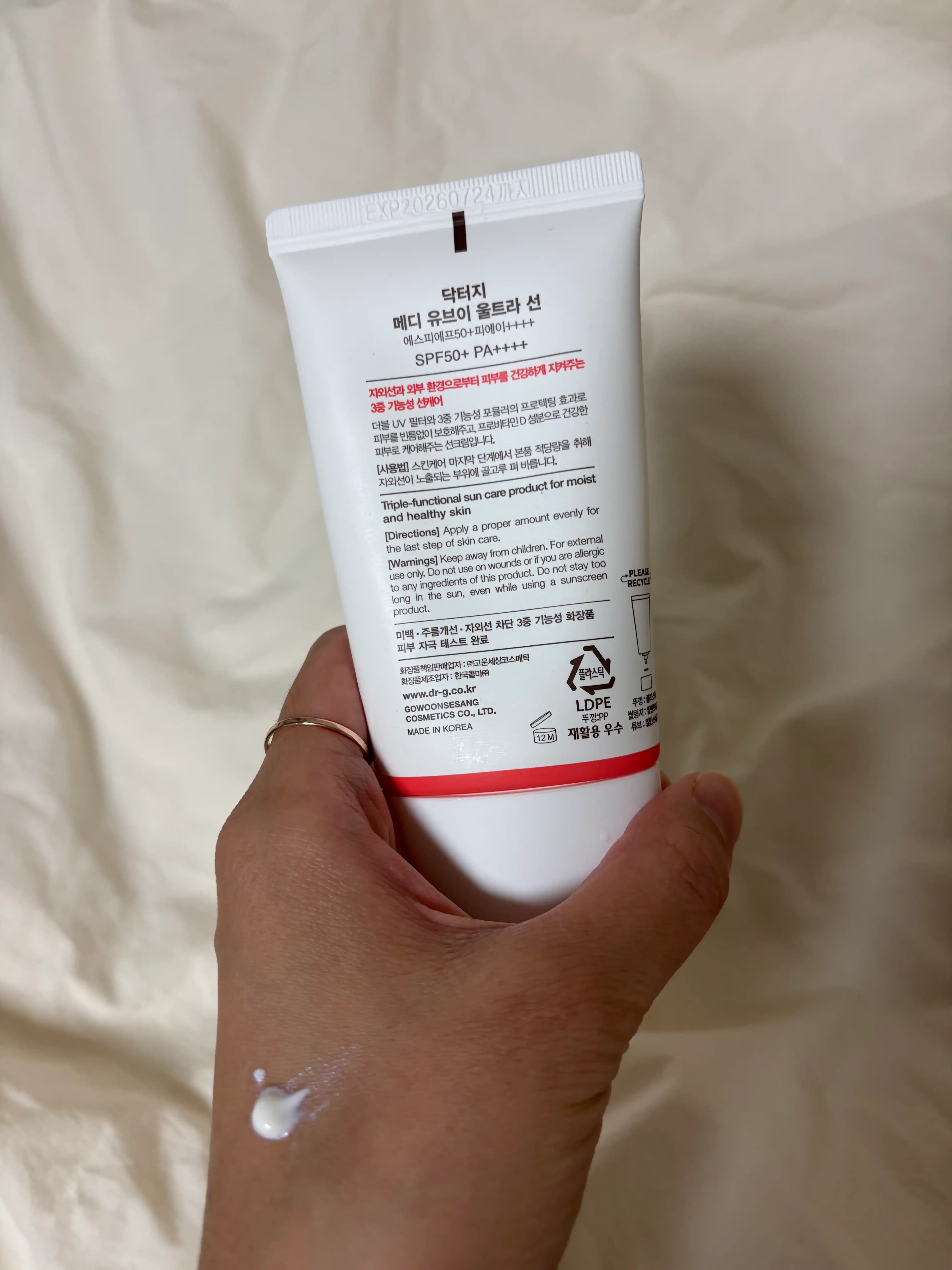 언니의파우치 리뷰 이미지 3 - [메디 UV 수분 톤업 선]