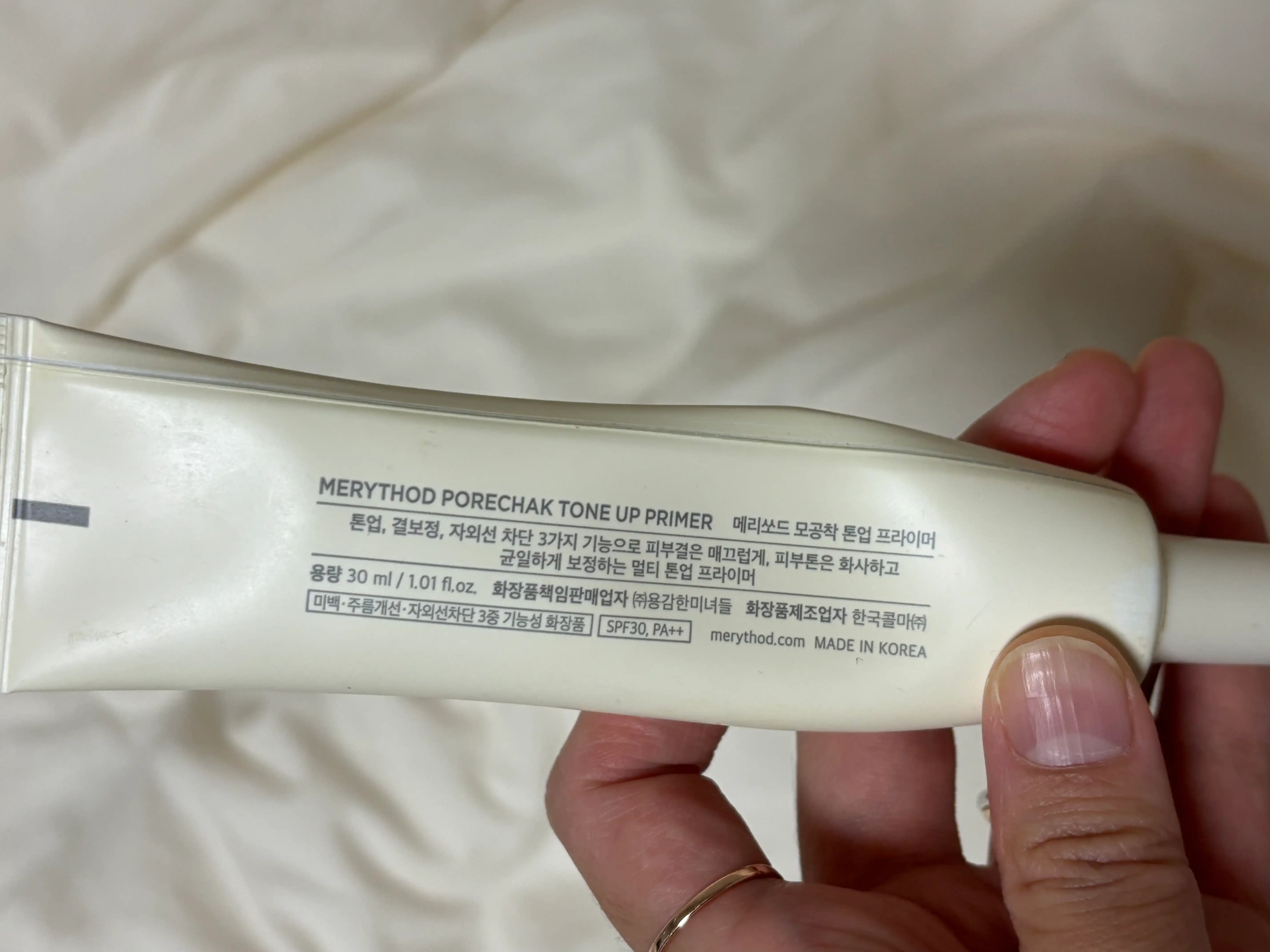 언니의파우치 리뷰 이미지 2 - [모공착 톤업 프라이머	]
