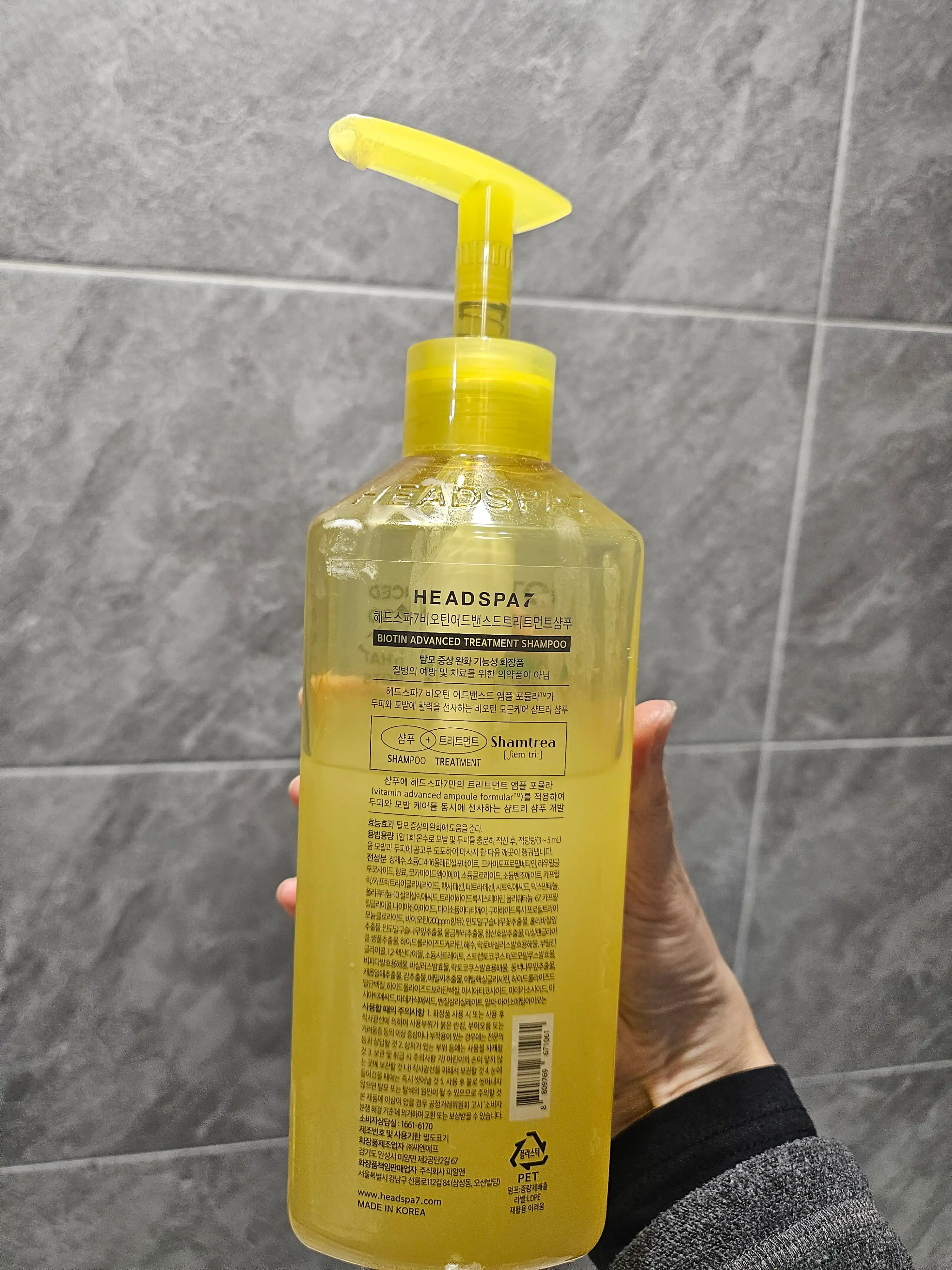 언니의파우치 리뷰 이미지 2 - [비오틴 샴트리 샴푸]