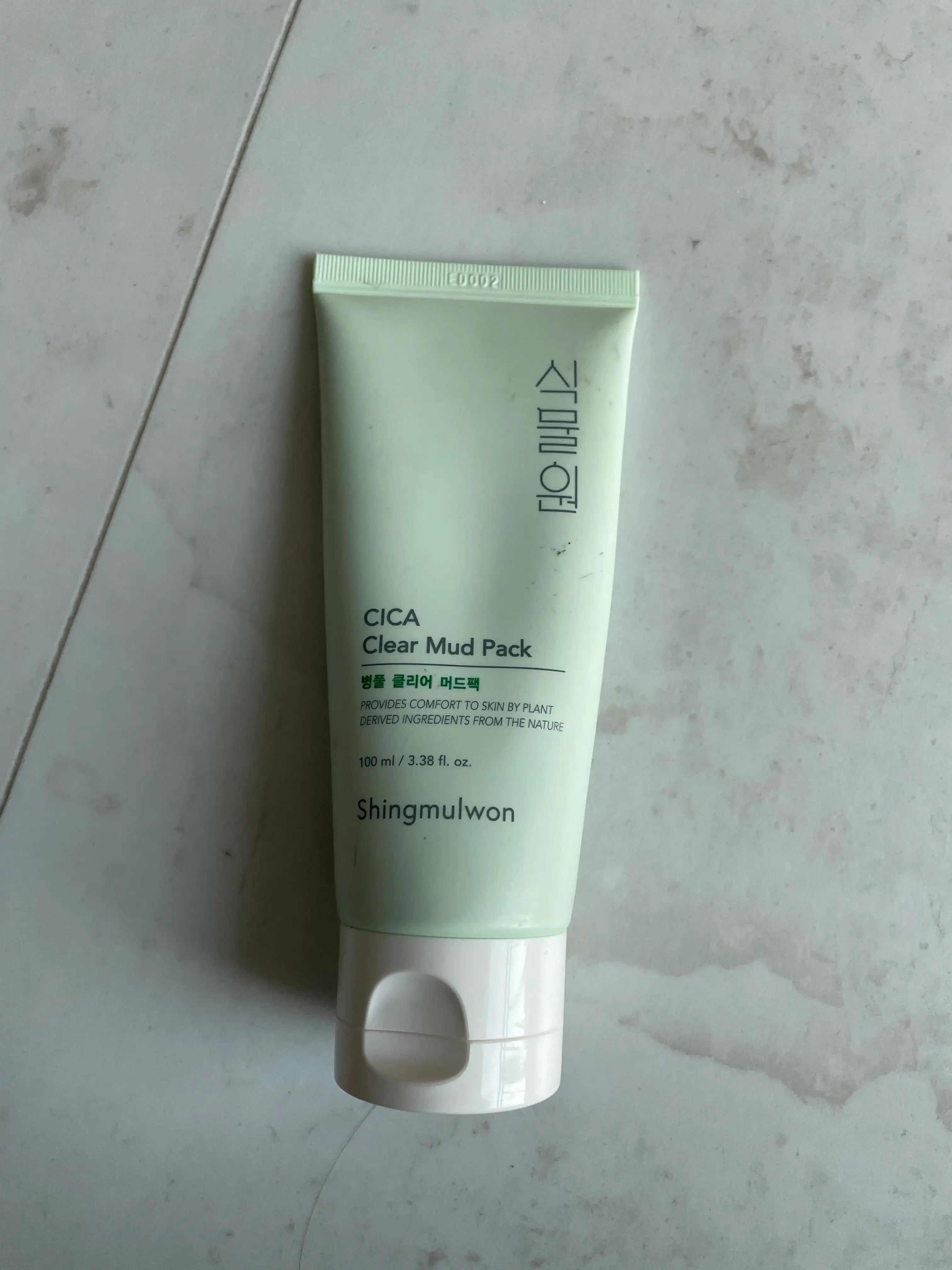 언니의파우치 리뷰 이미지 - [병풀 클리어 머드팩]