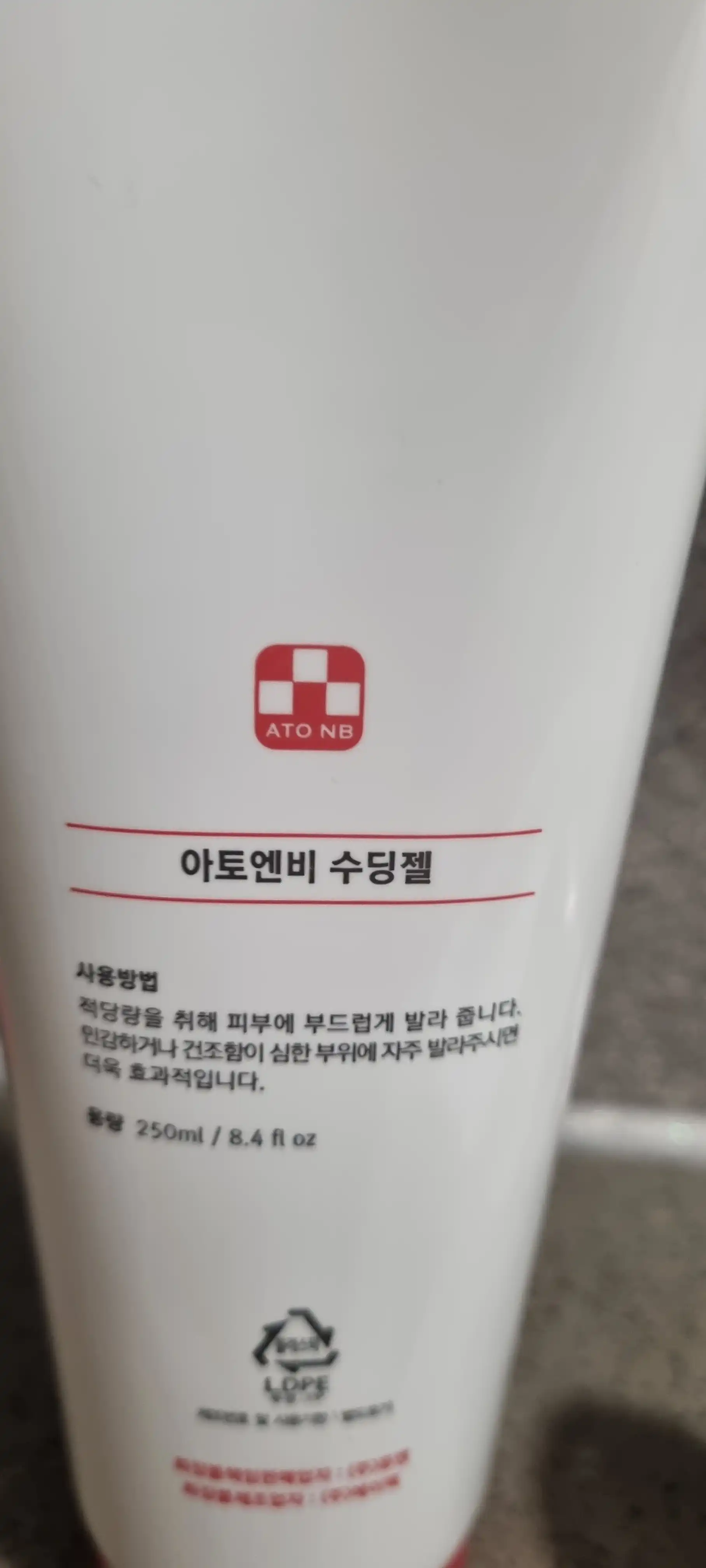 언니의파우치 리뷰 이미지 2 - [수딩젤]