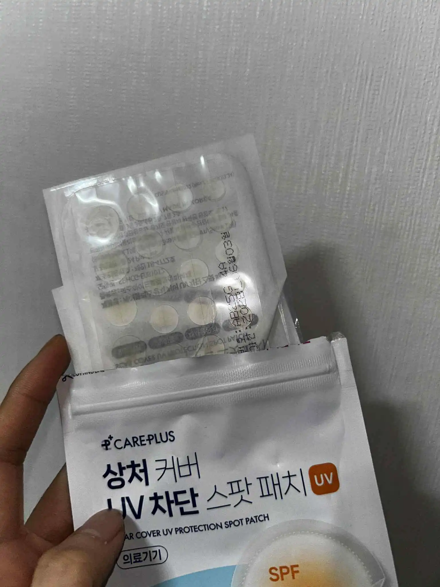 언니의파우치 리뷰 이미지 - [상처 커버 UV 차단 스팟 패치]