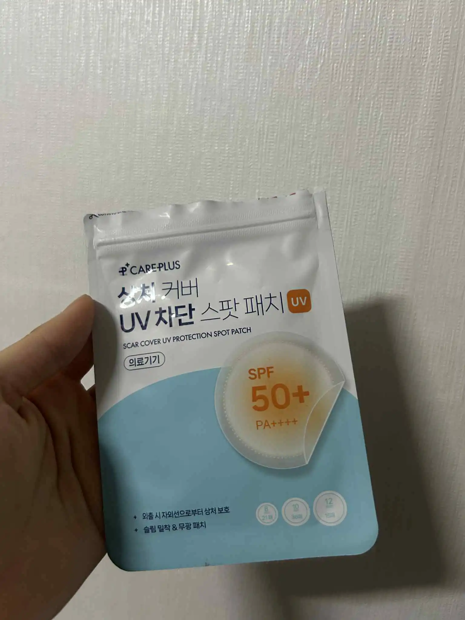 언니의파우치 리뷰 이미지 2 - [상처 커버 UV 차단 스팟 패치]