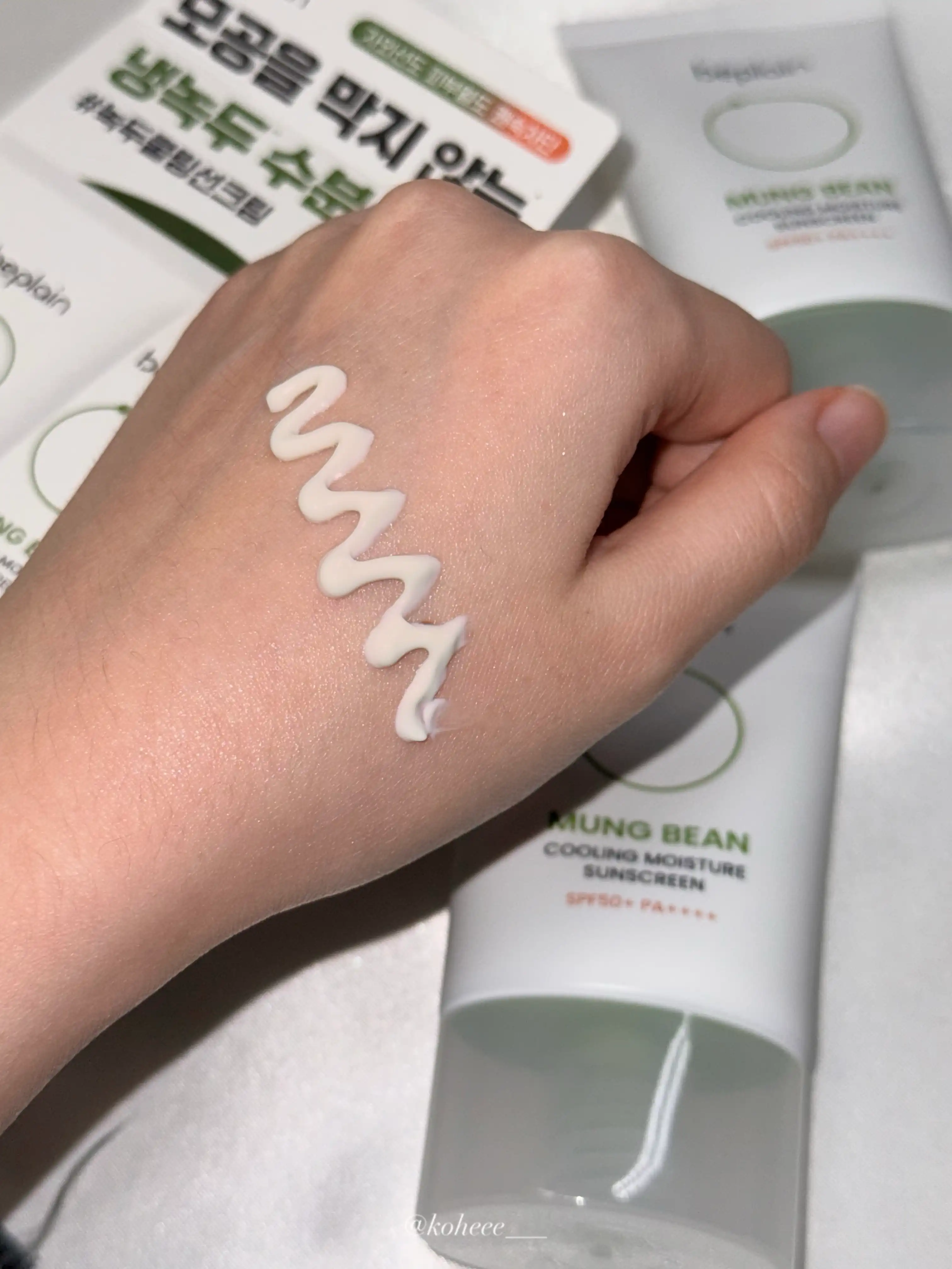 언니의파우치 리뷰 이미지 2 - [녹두 쿨링 수분 선크림]