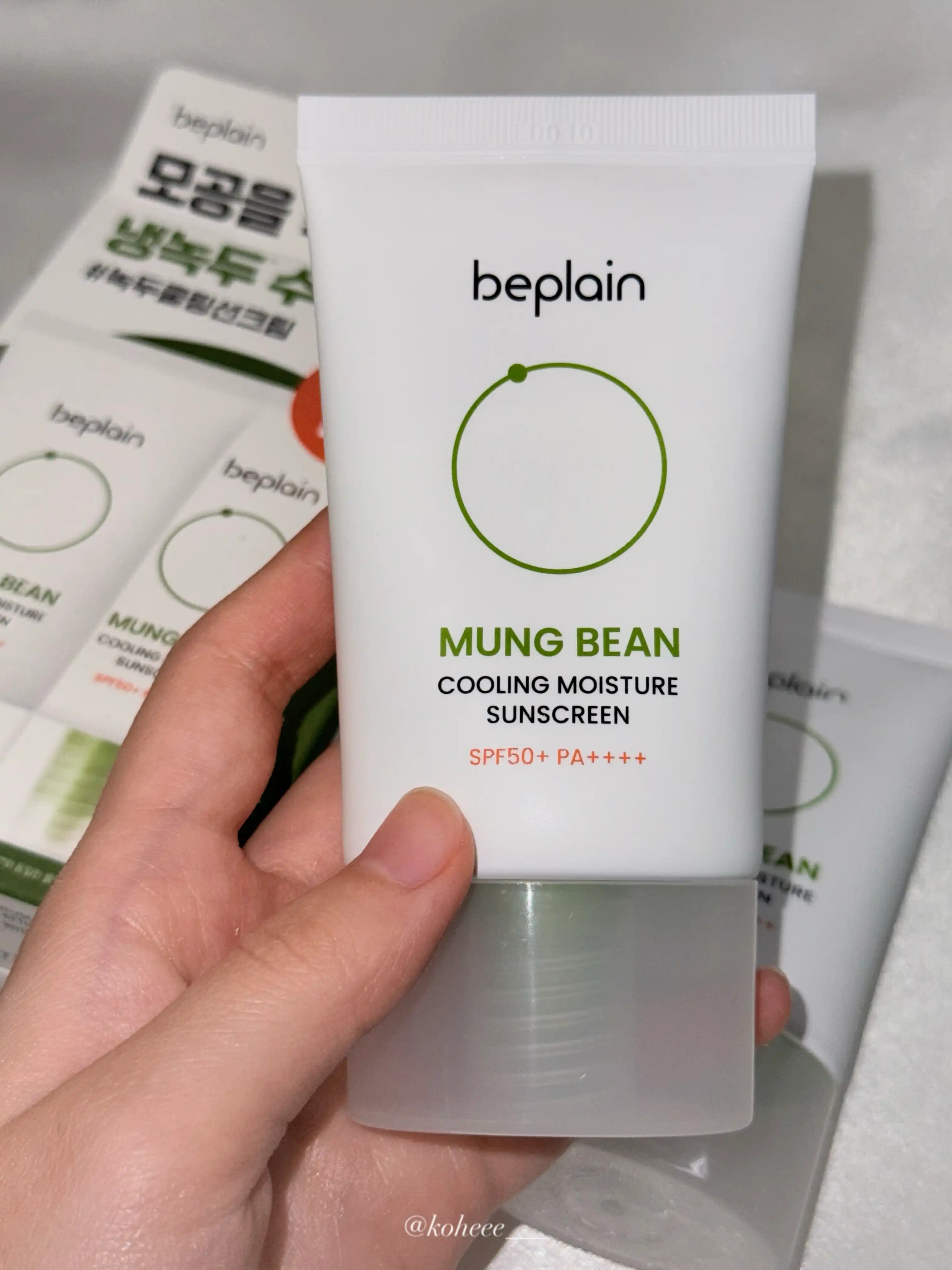 언니의파우치 리뷰 이미지 - [녹두 쿨링 수분 선크림]