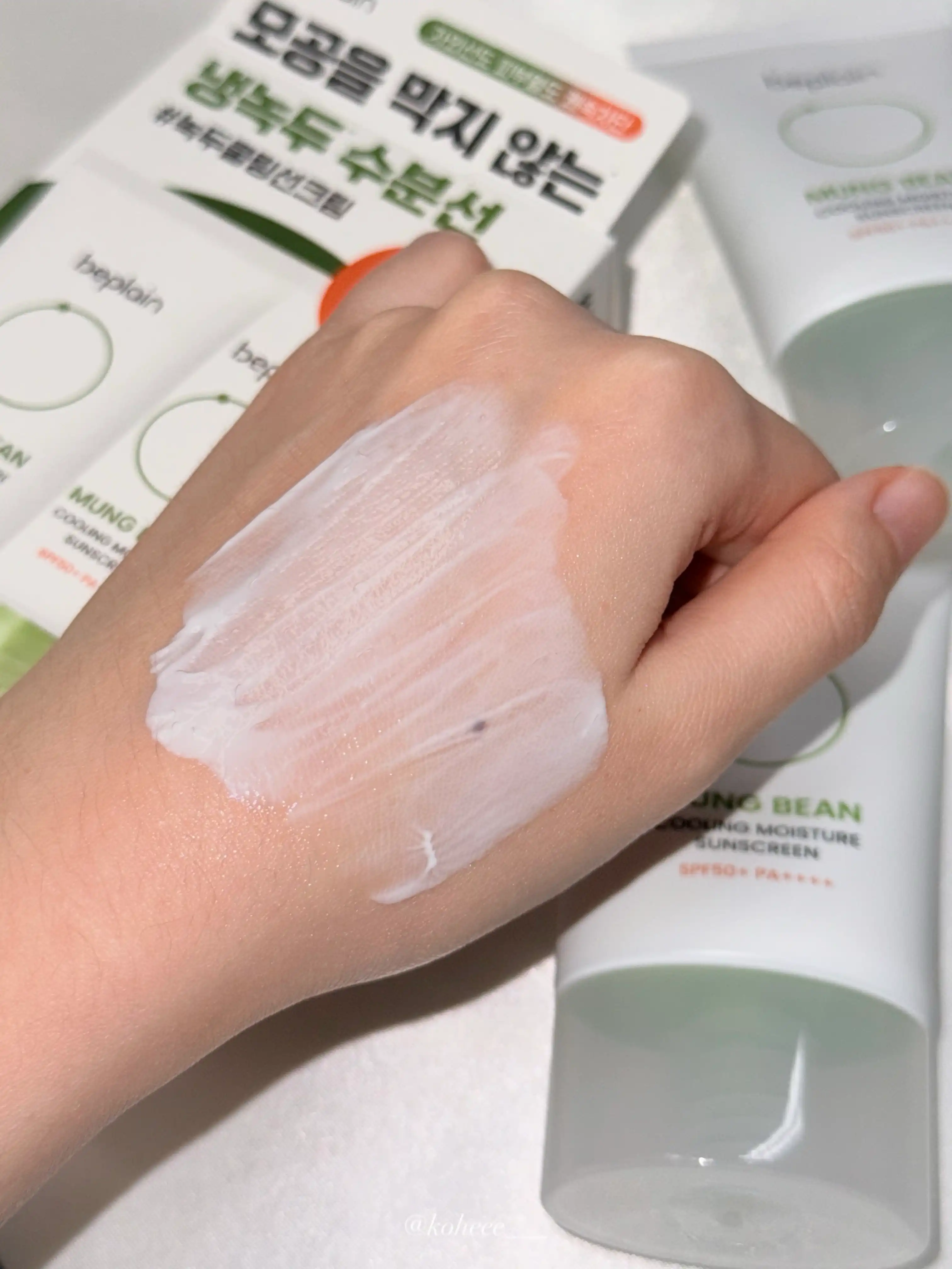 언니의파우치 리뷰 이미지 3 - [녹두 쿨링 수분 선크림]