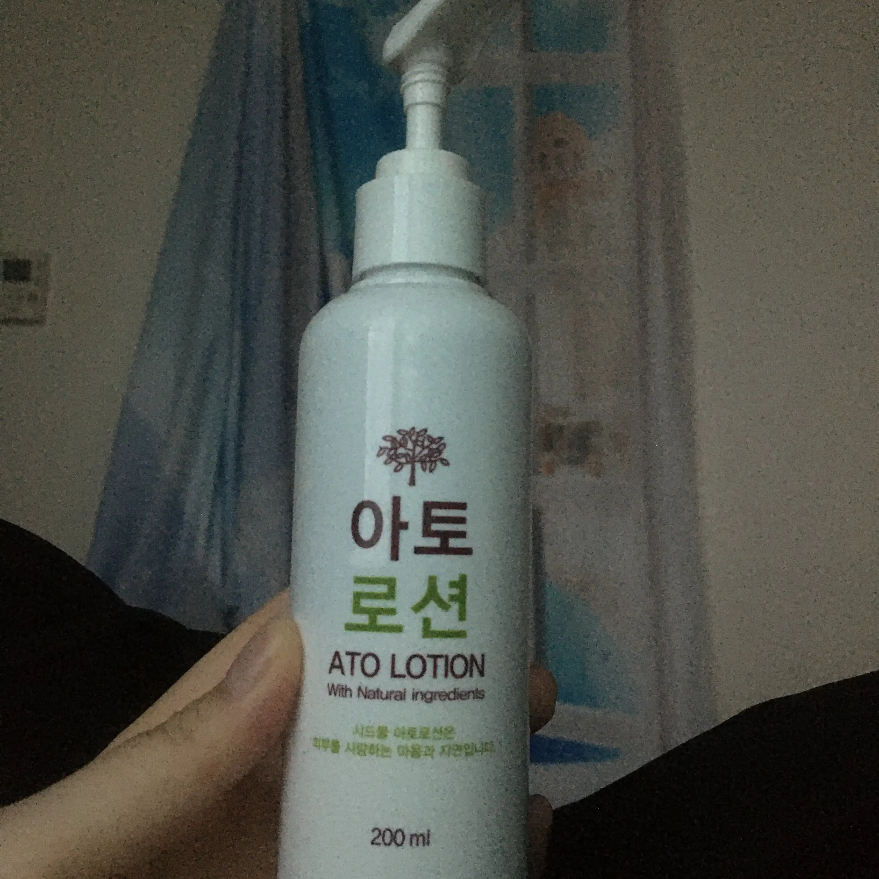 언니의파우치 리뷰 이미지 - [아토로션]