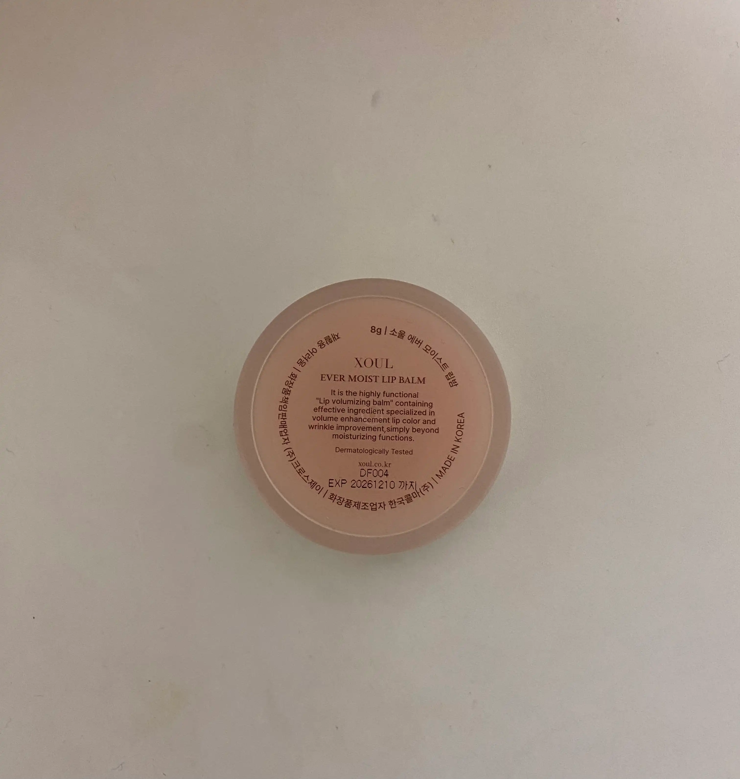 언니의파우치 리뷰 이미지 2 - [에버 모이스트 립밤]