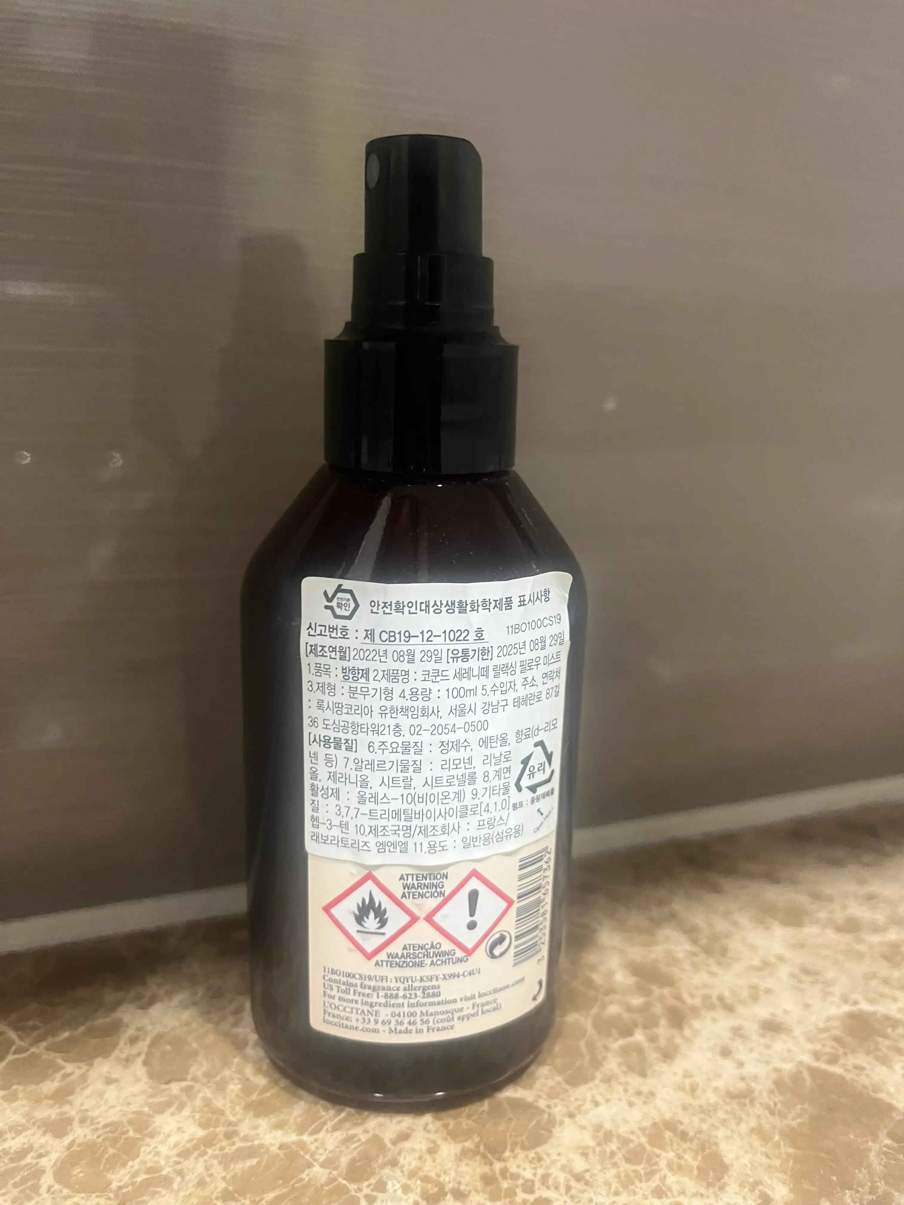 언니의파우치 리뷰 이미지 2 - [코쿤 드 세레니떼 릴랙싱 필로우 미스트]