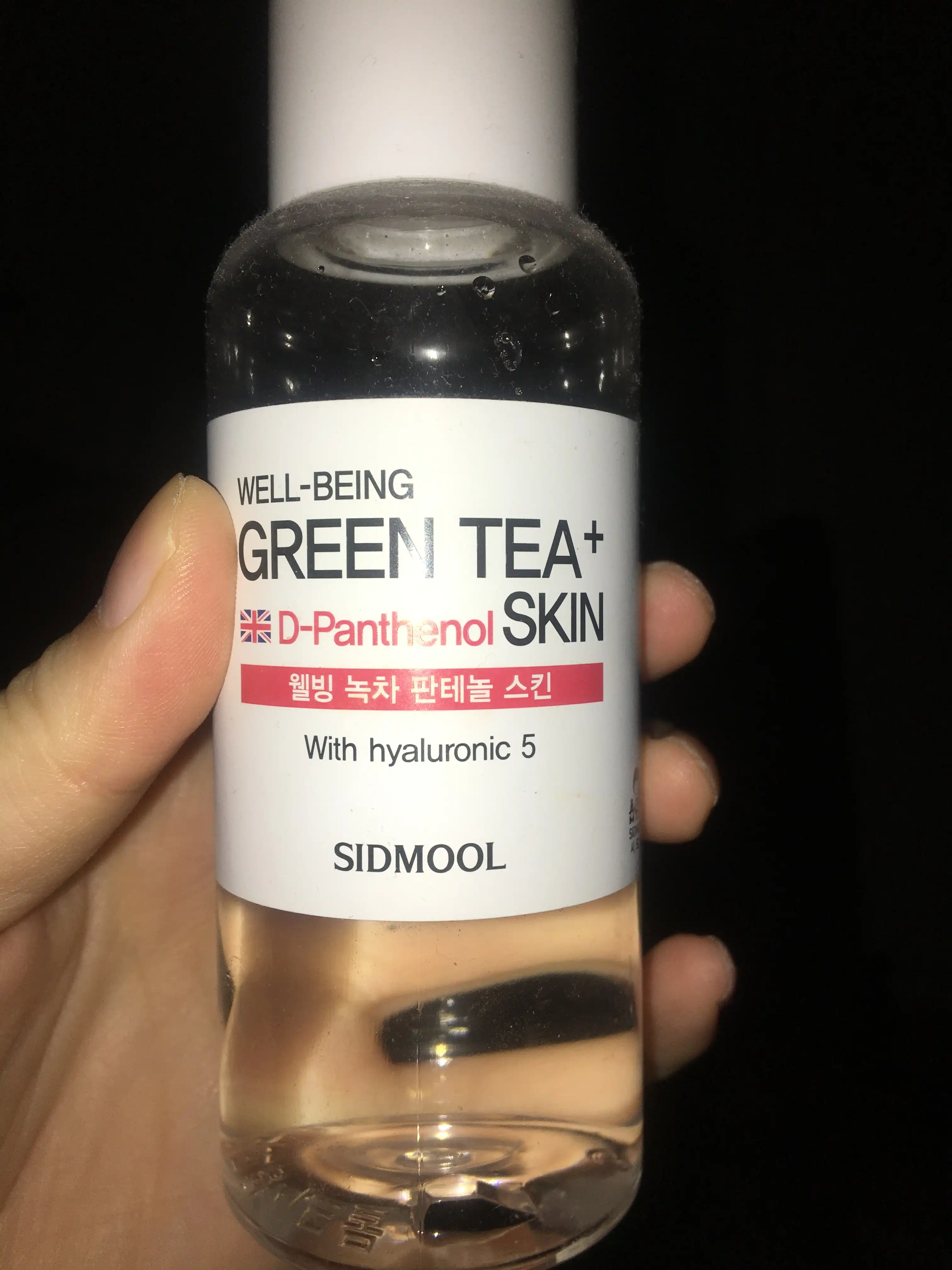 언니의파우치 리뷰 이미지 - [웰빙 녹차 판테놀 스킨]