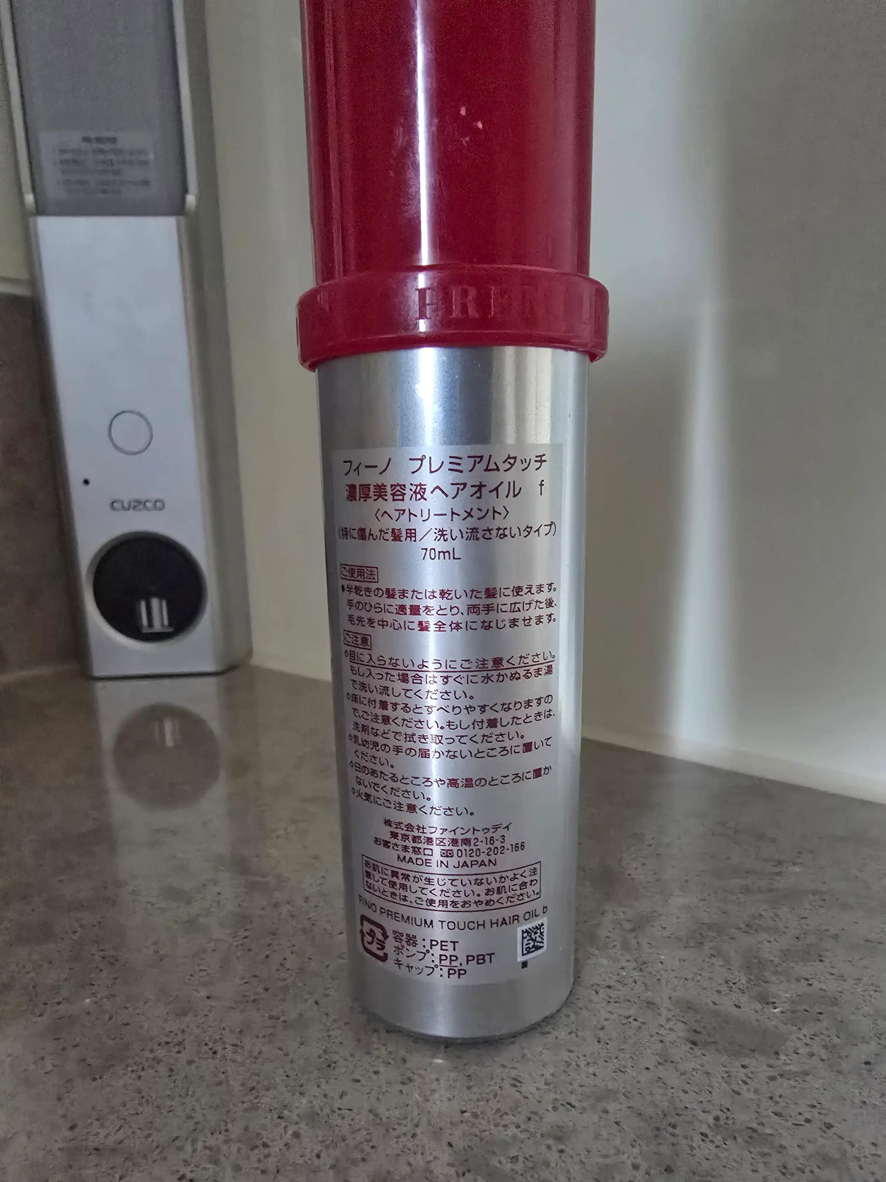 언니의파우치 리뷰 이미지 2 - [프리미엄 터치 헤어 오일]