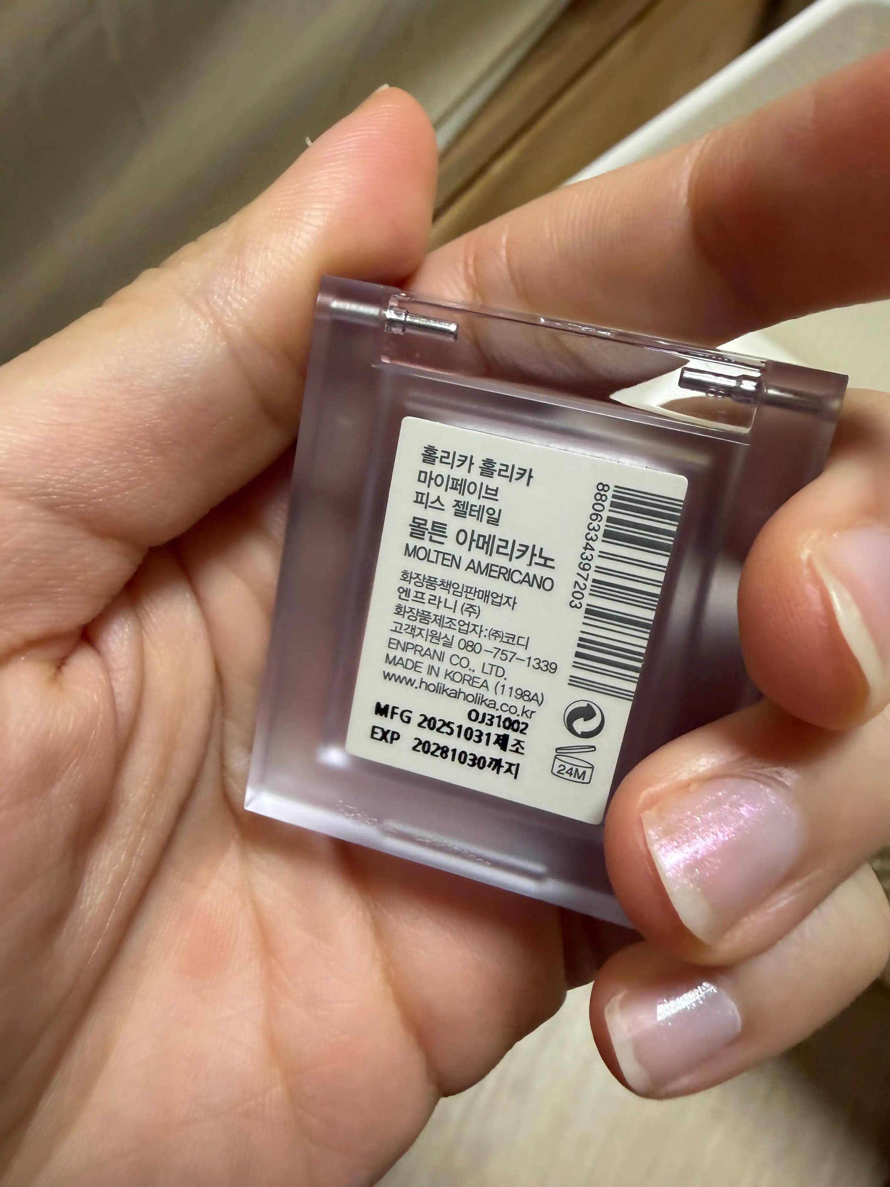 언니의파우치 리뷰 이미지 2 - [마이페이브 피스 젤테일]