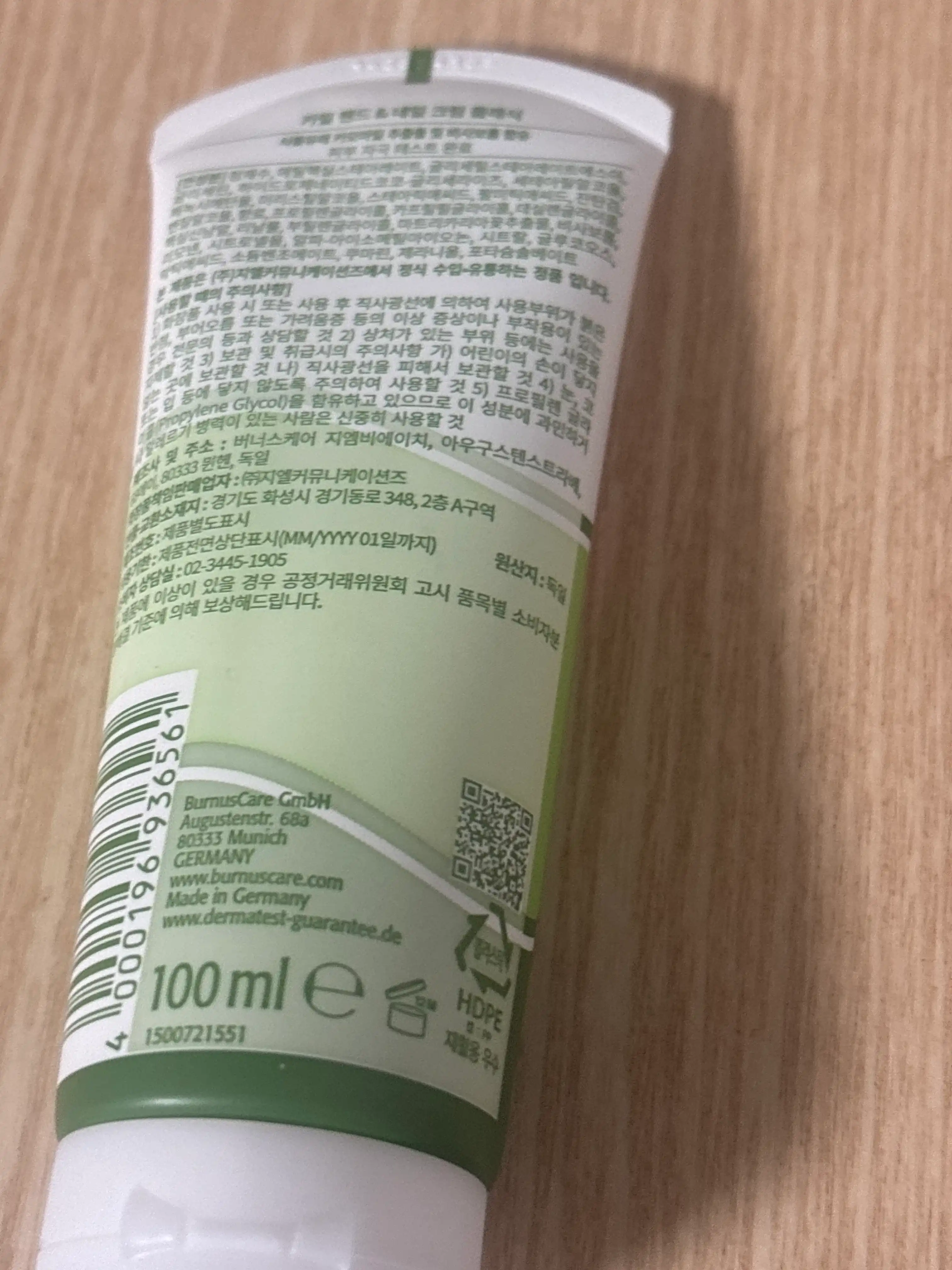 언니의파우치 리뷰 이미지 3 - [핸드 앤 네일 크림 클래식]