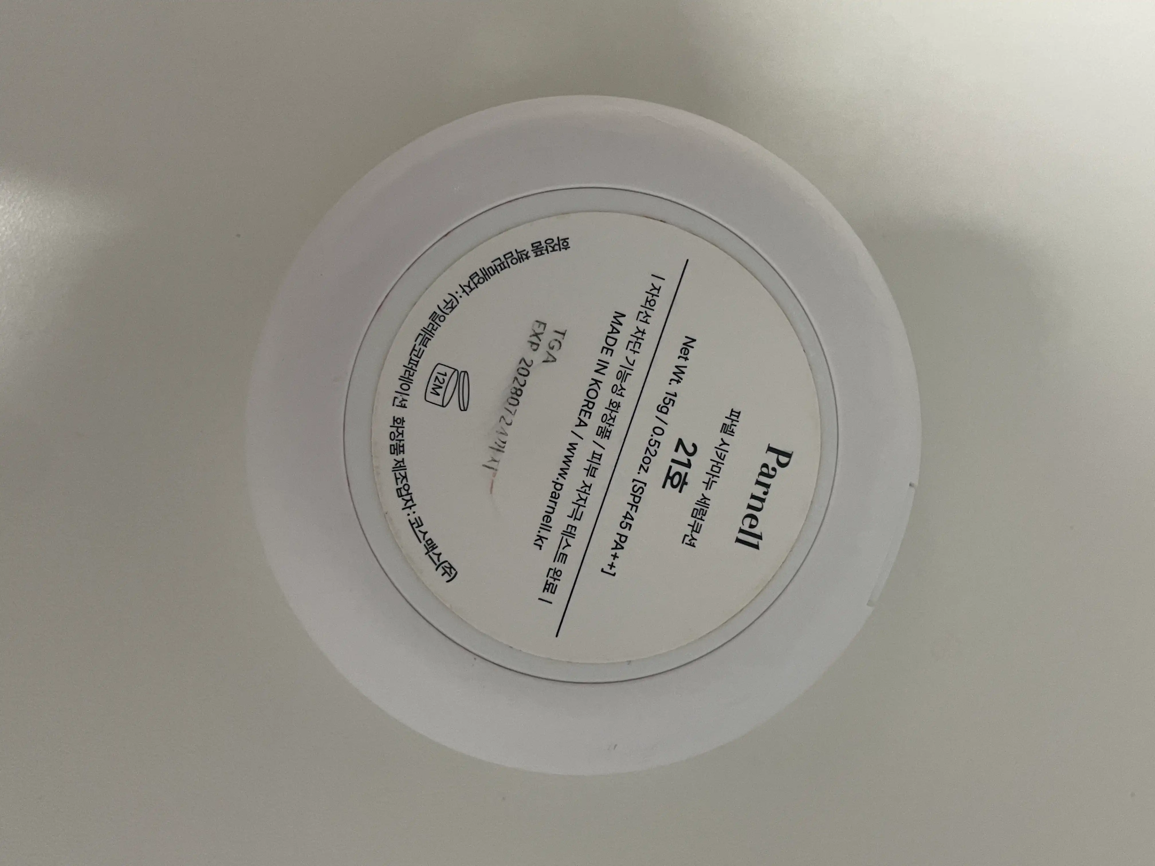 선택된 언니의파우치 리뷰 이미지 - [시카마누 세럼쿠션]