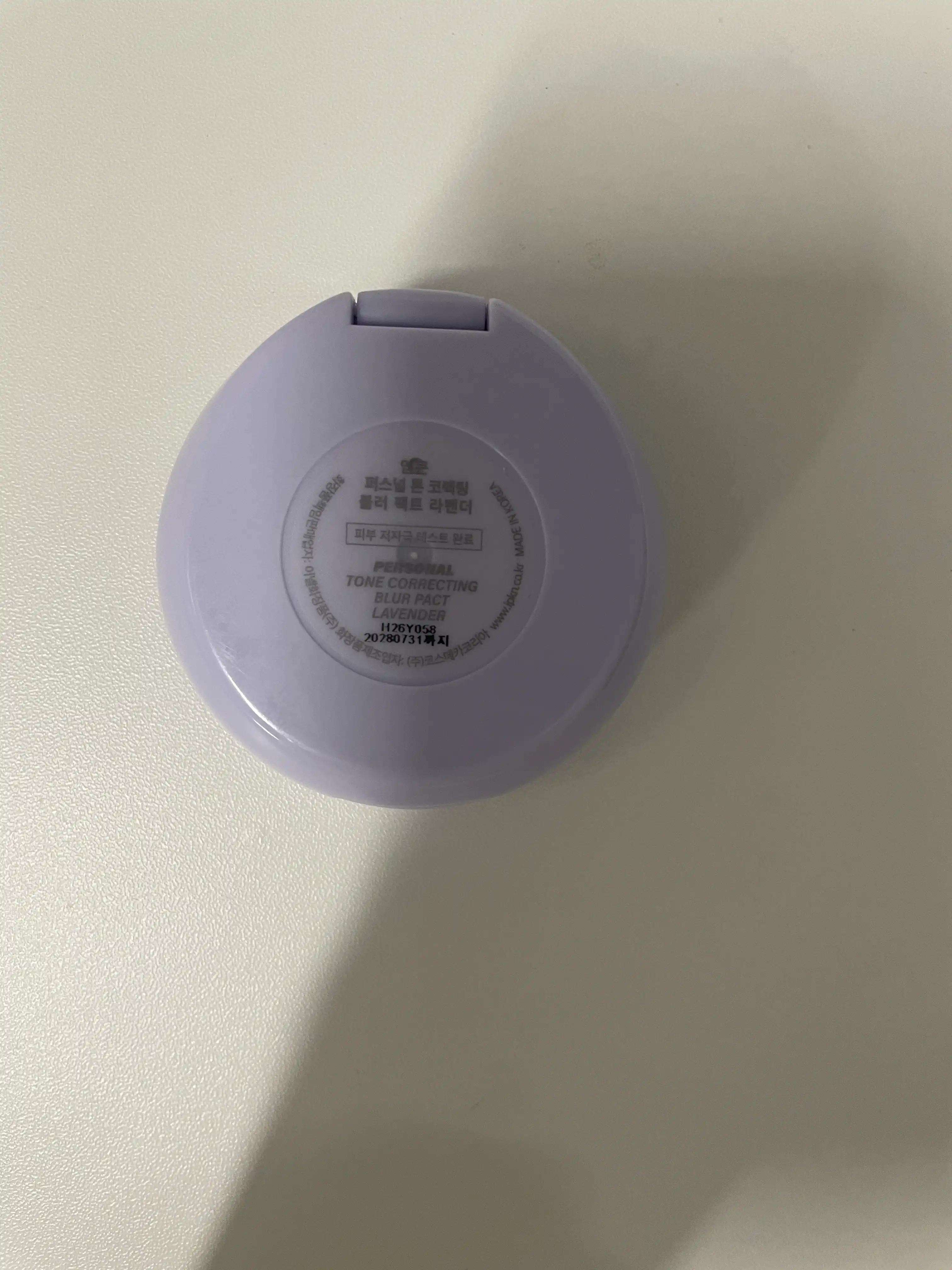 언니의파우치 리뷰 이미지 2 - [퍼스널 톤 코렉팅 블러 팩트]