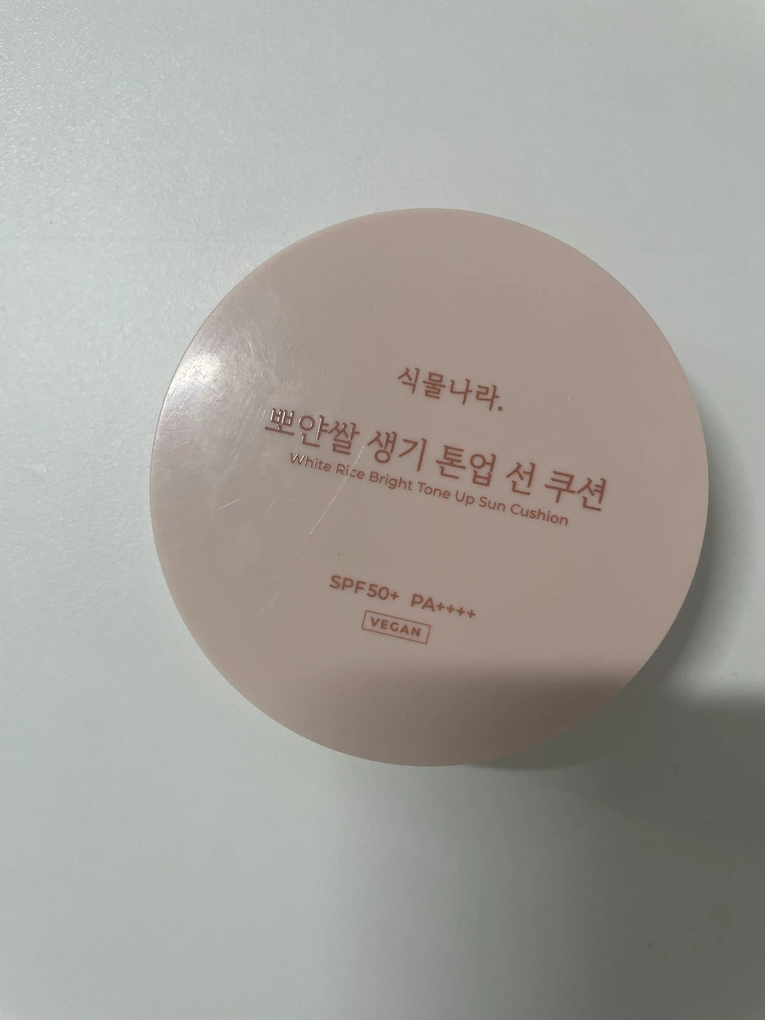 언니의파우치 리뷰 이미지 - [뽀얀쌀 생기 톤업 선 쿠션]