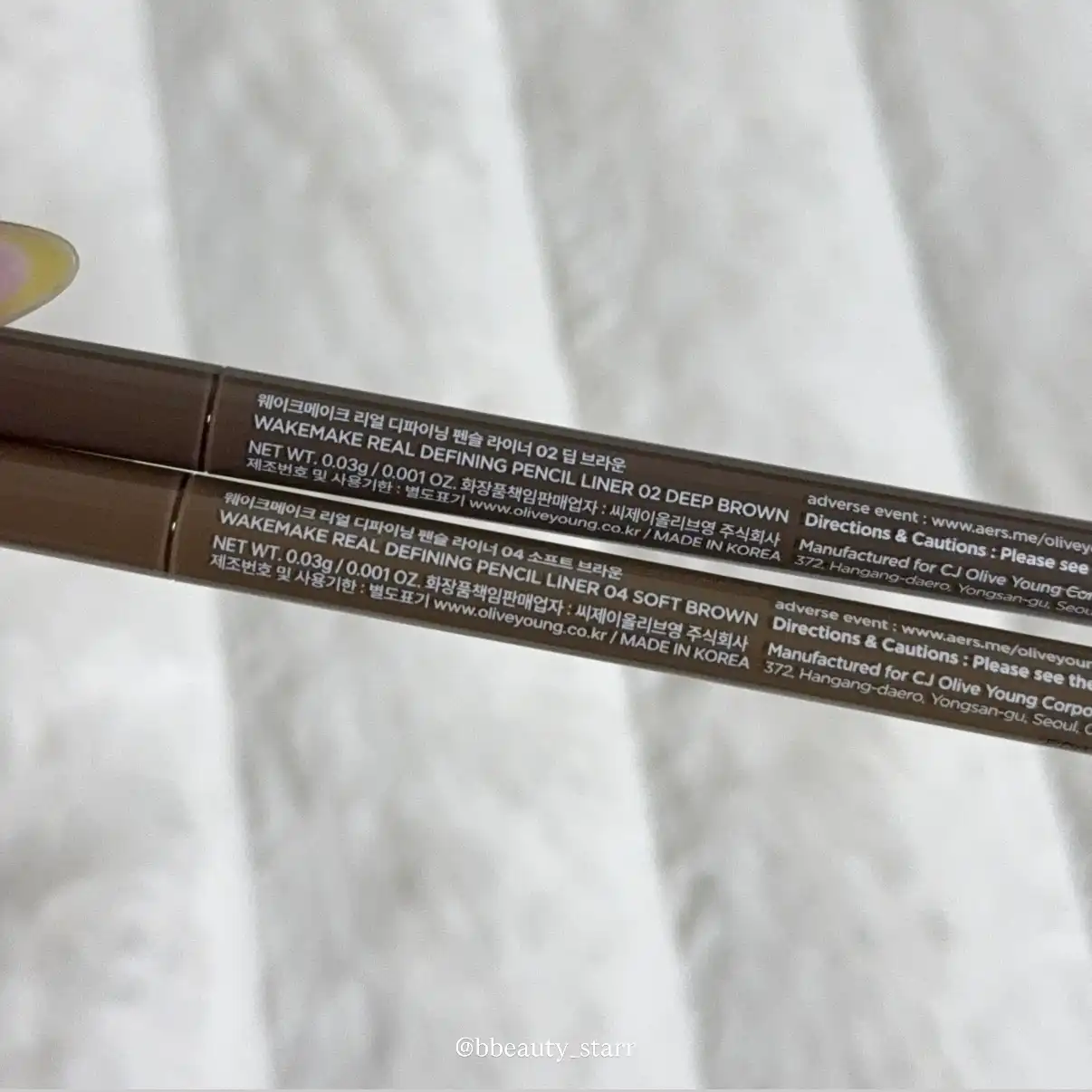 언니의파우치 리뷰 이미지 2 - [리얼 디파이닝 펜슬 라이너]