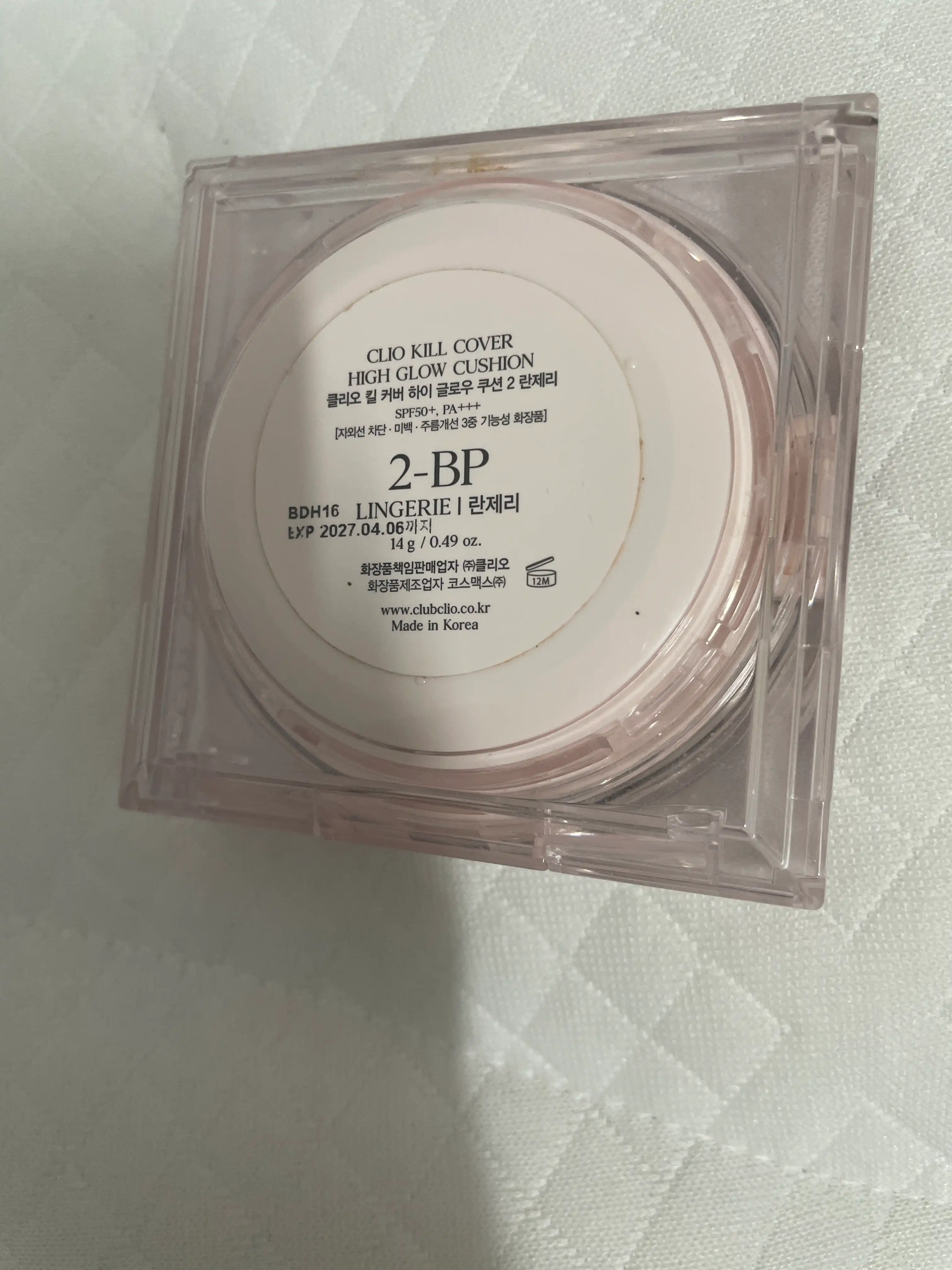 언니의파우치 리뷰 이미지 2 - [킬 커버 하이 글로우 쿠션 ]