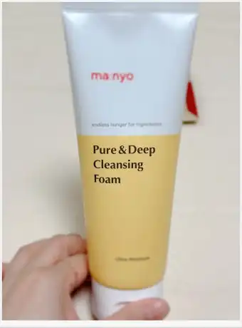 언니의파우치 리뷰 이미지 - [퓨어 앤 딥 클렌징 폼]