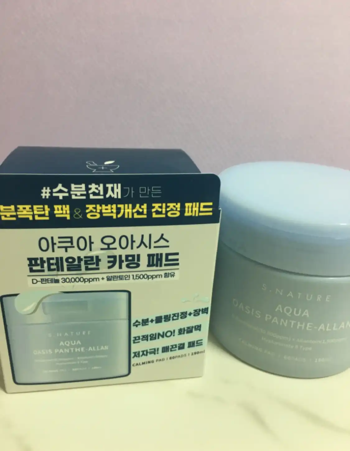 선택된 언니의파우치 리뷰 이미지 - [아쿠아 오아시스 판테알란 카밍패드]